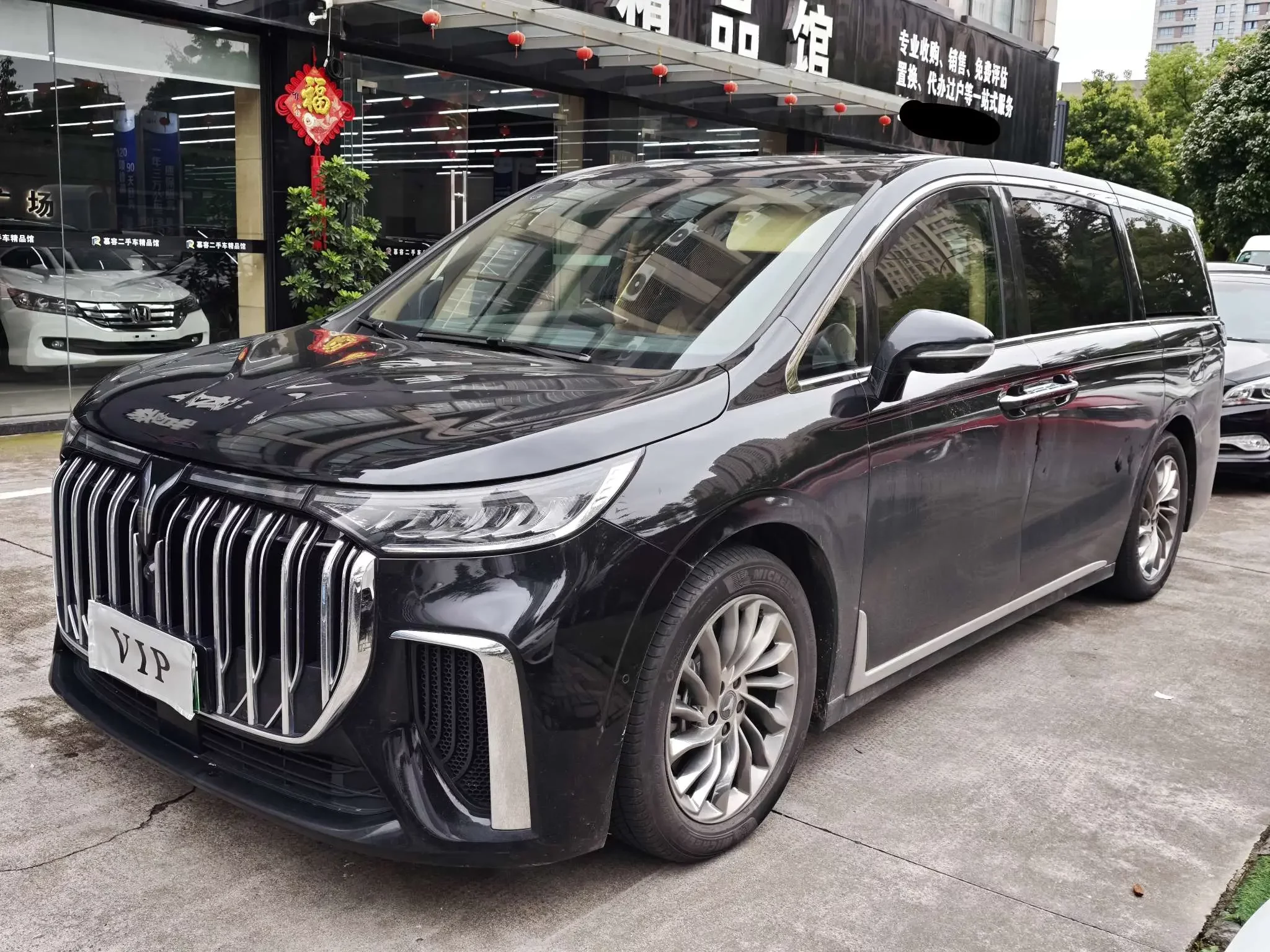 Voyah Lantu Dreamer PHEV