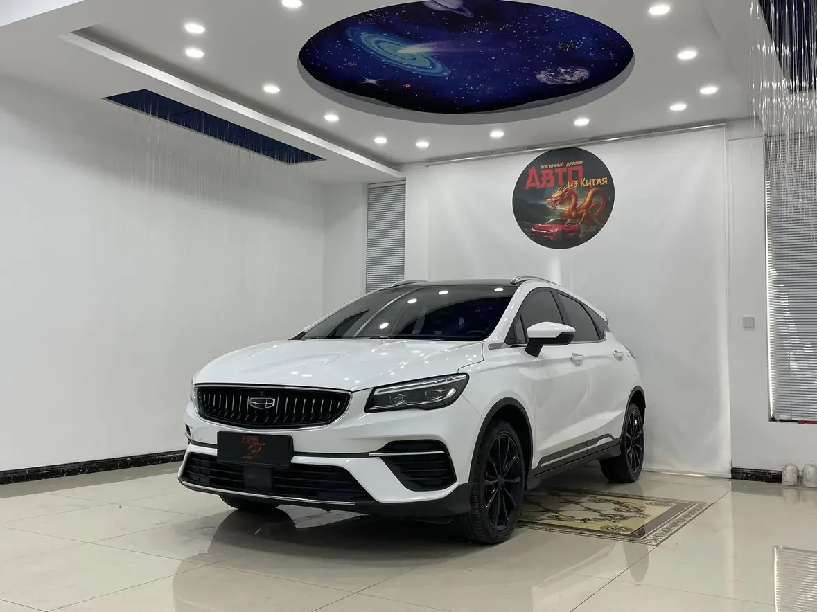 Geely Emgrand S