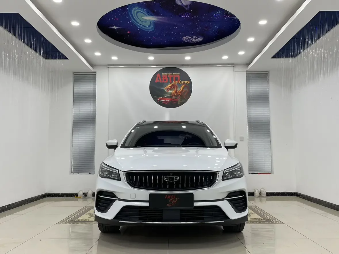Geely Emgrand S