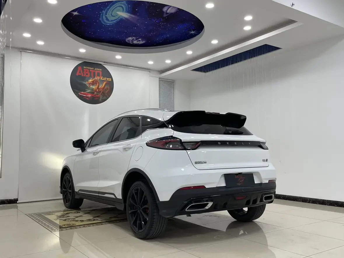 Geely Emgrand S