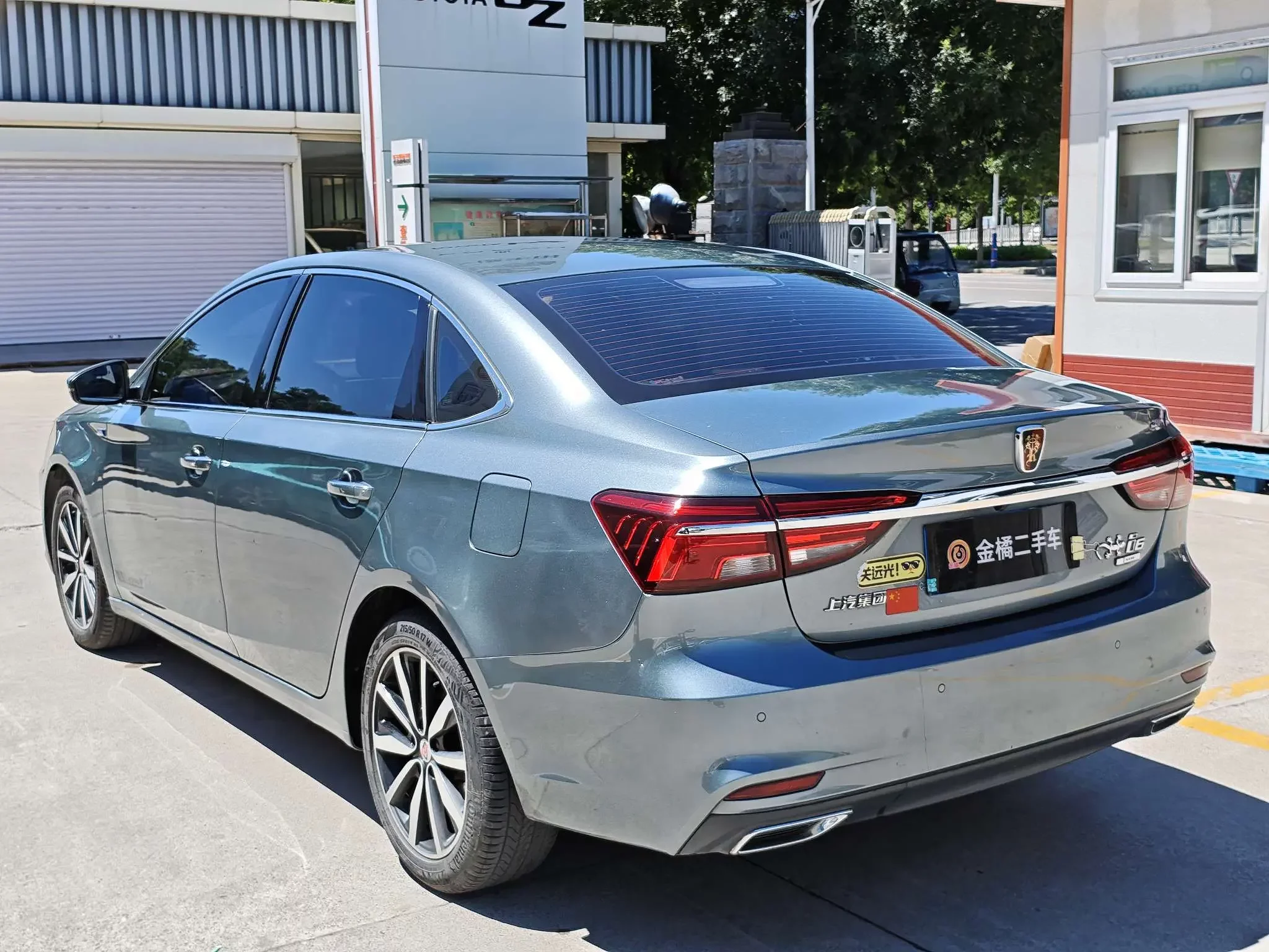 Roewe i6 Classic