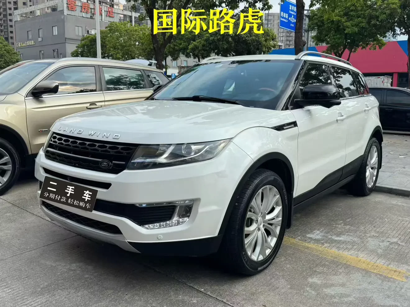 Lu Feng Landwind X7