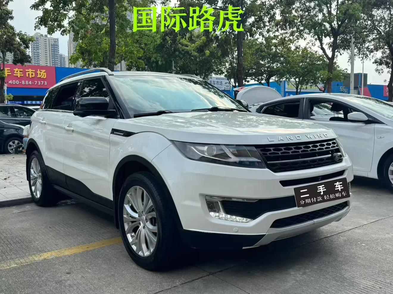 Lu Feng Landwind X7