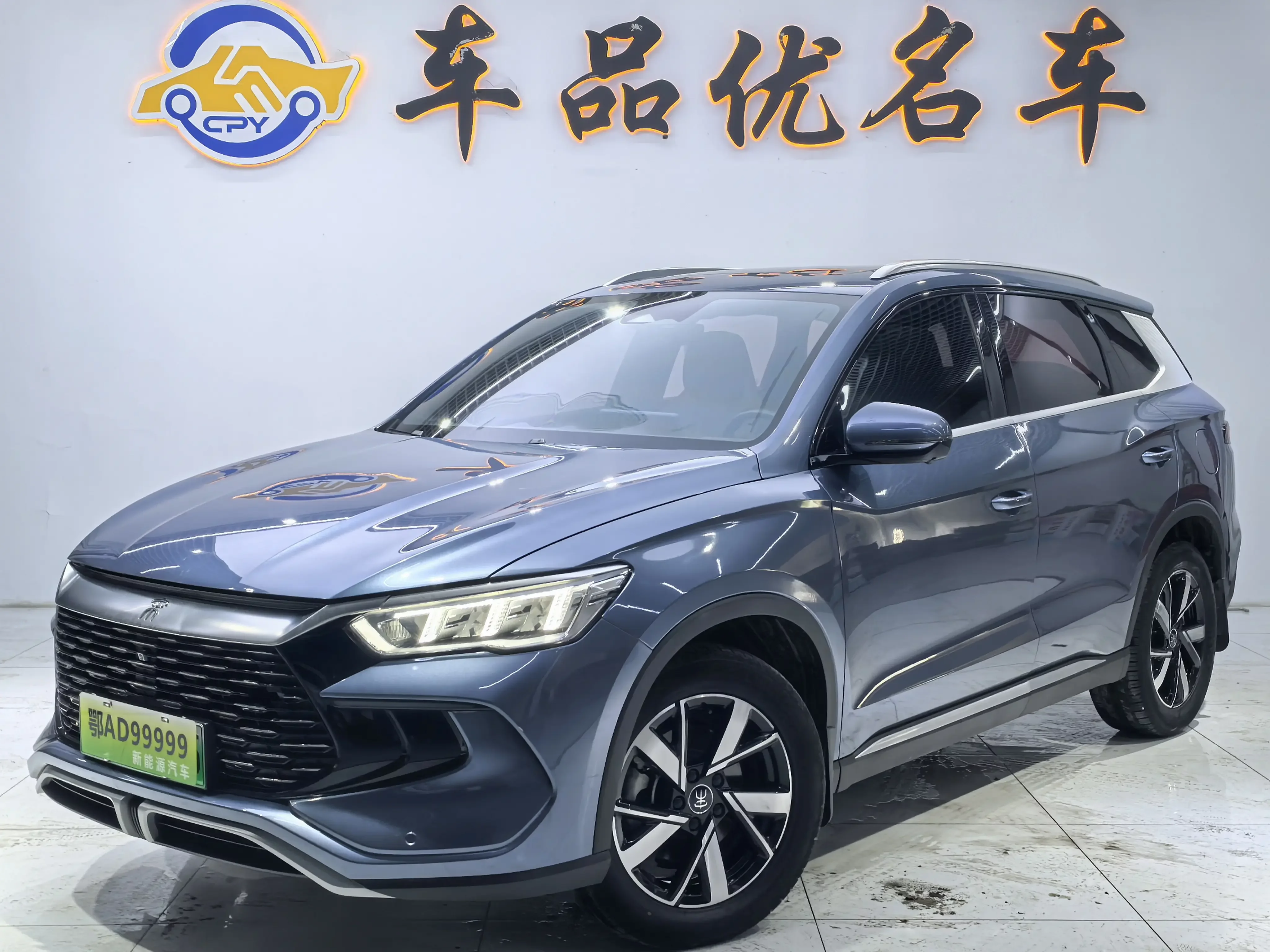 BYD Song Pro DM