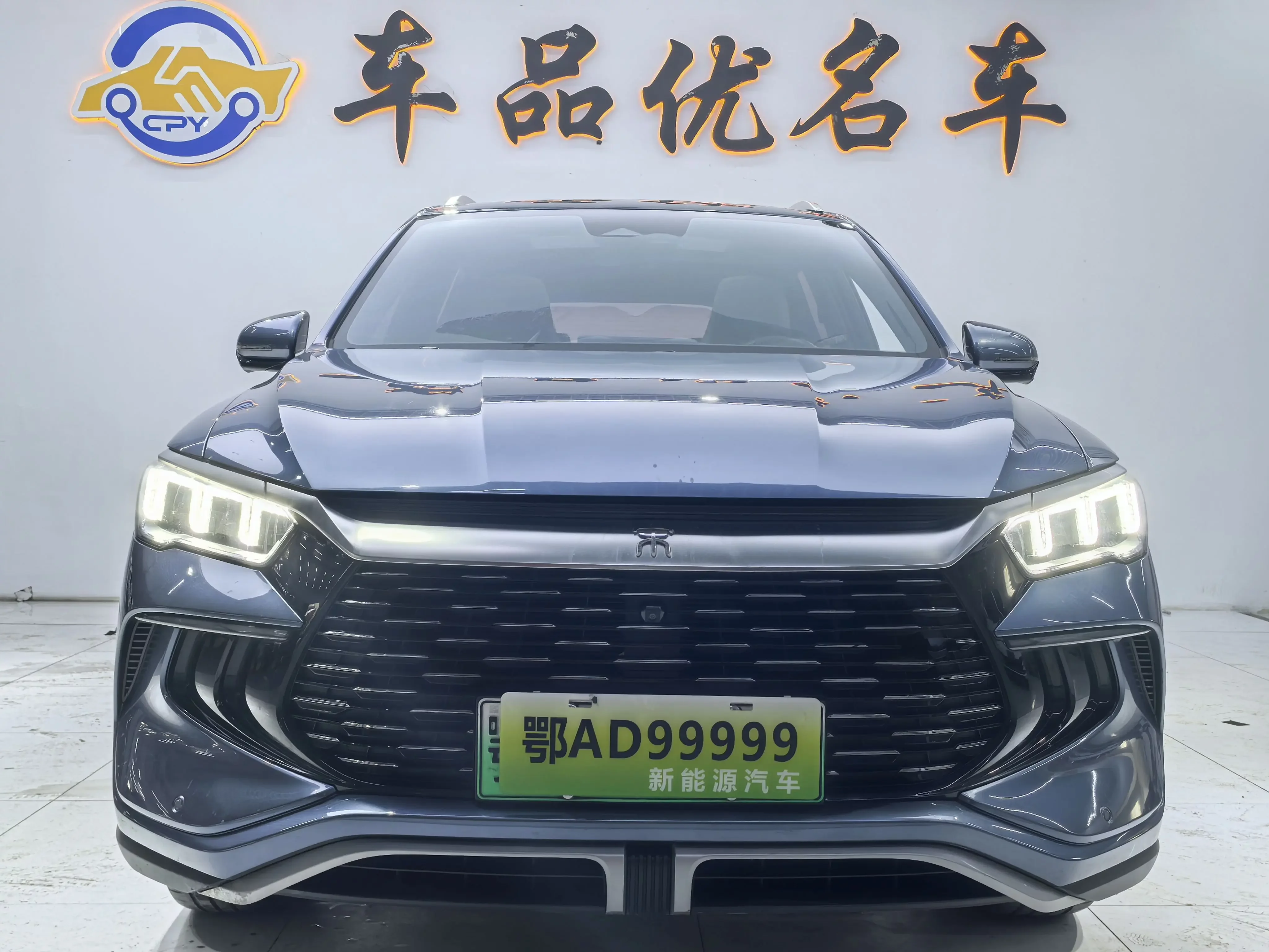 BYD Song Pro DM