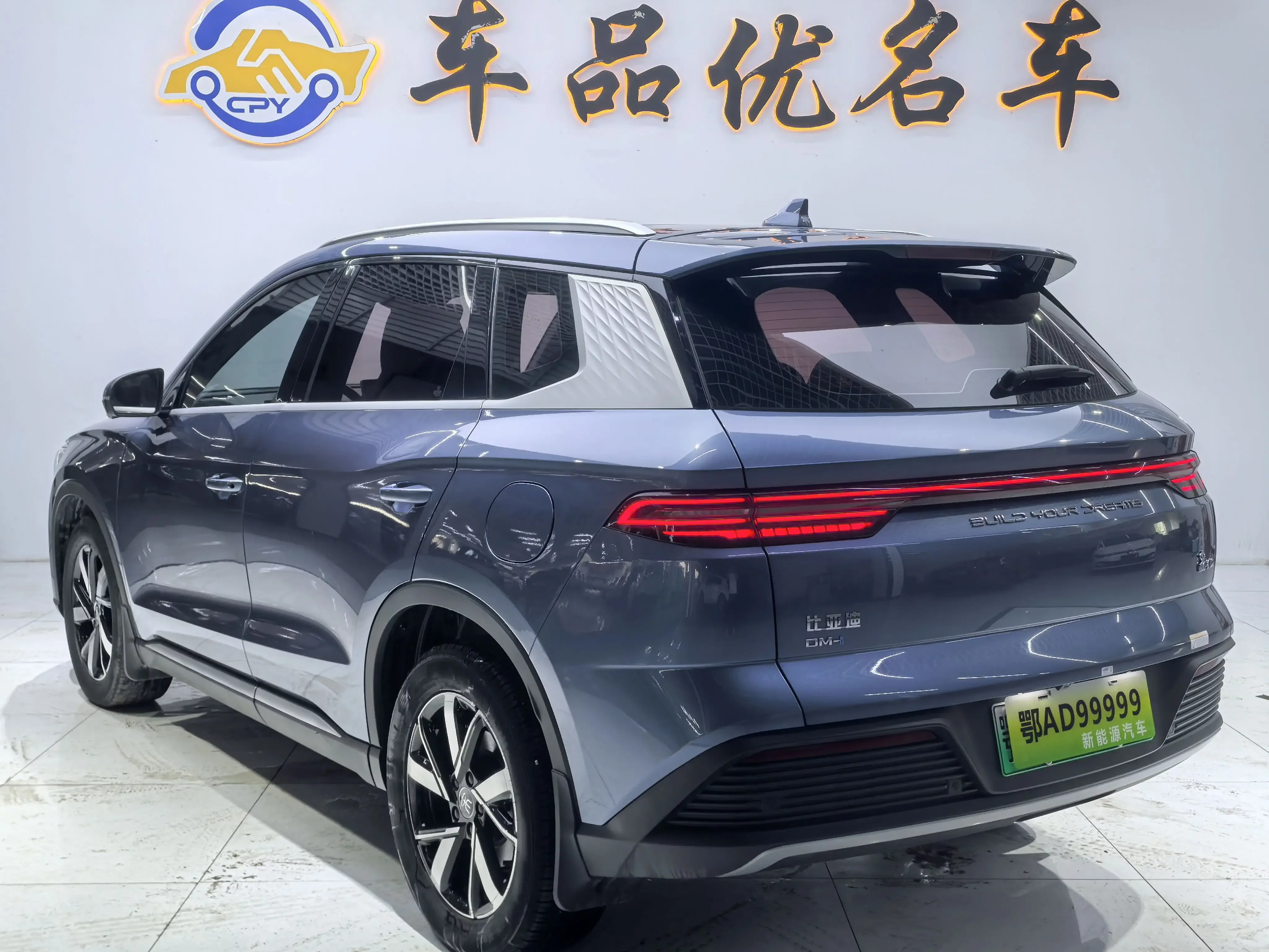 BYD Song Pro DM