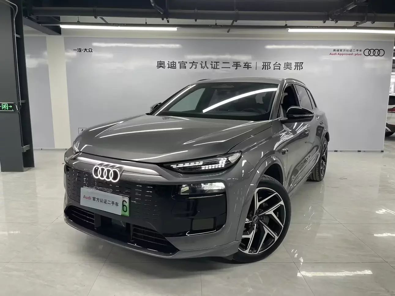 Audi Q6L e-tron