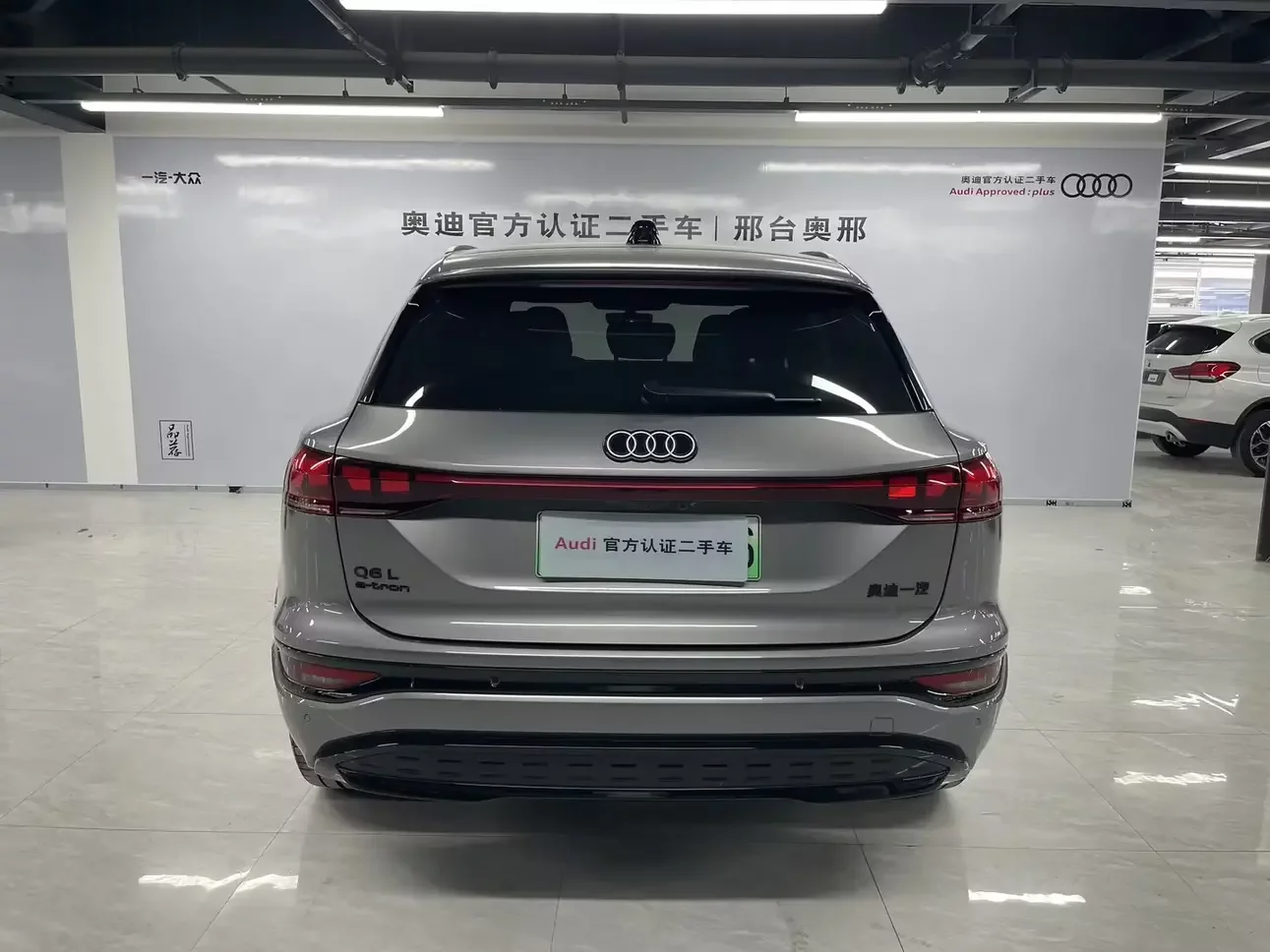 Audi Q6L e-tron