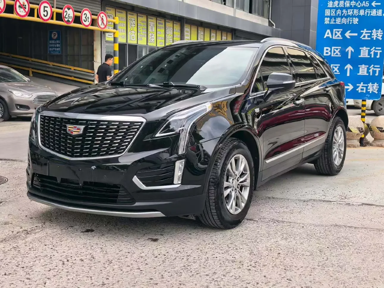 Cadillac XT5