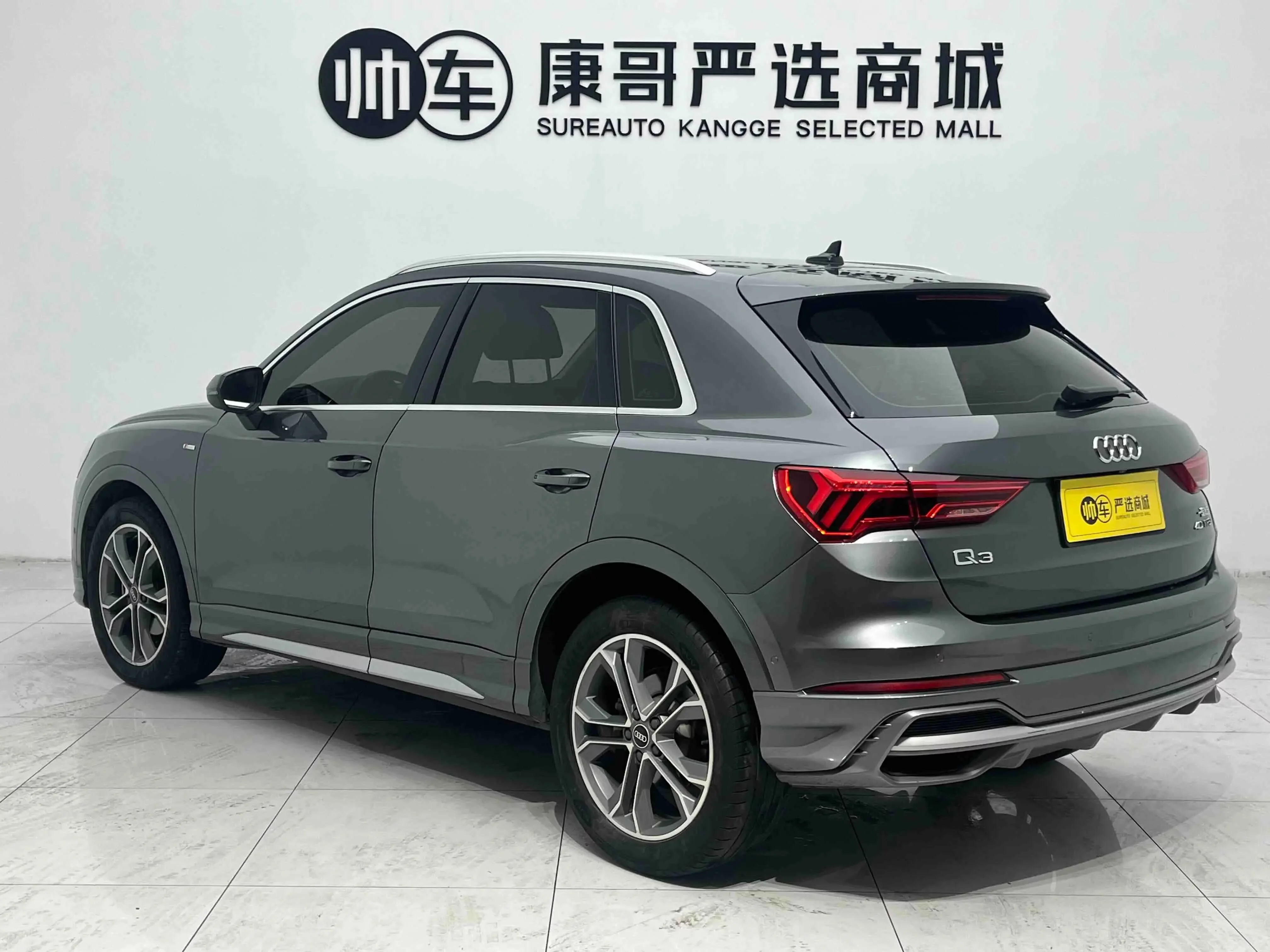 Audi Q3