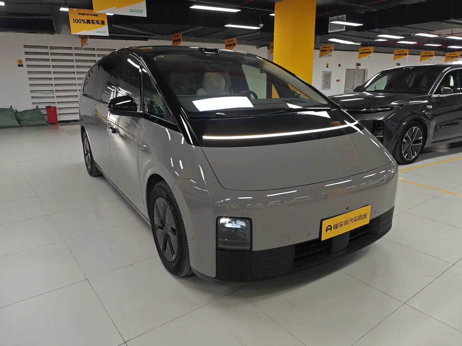 Lixiang MEGA