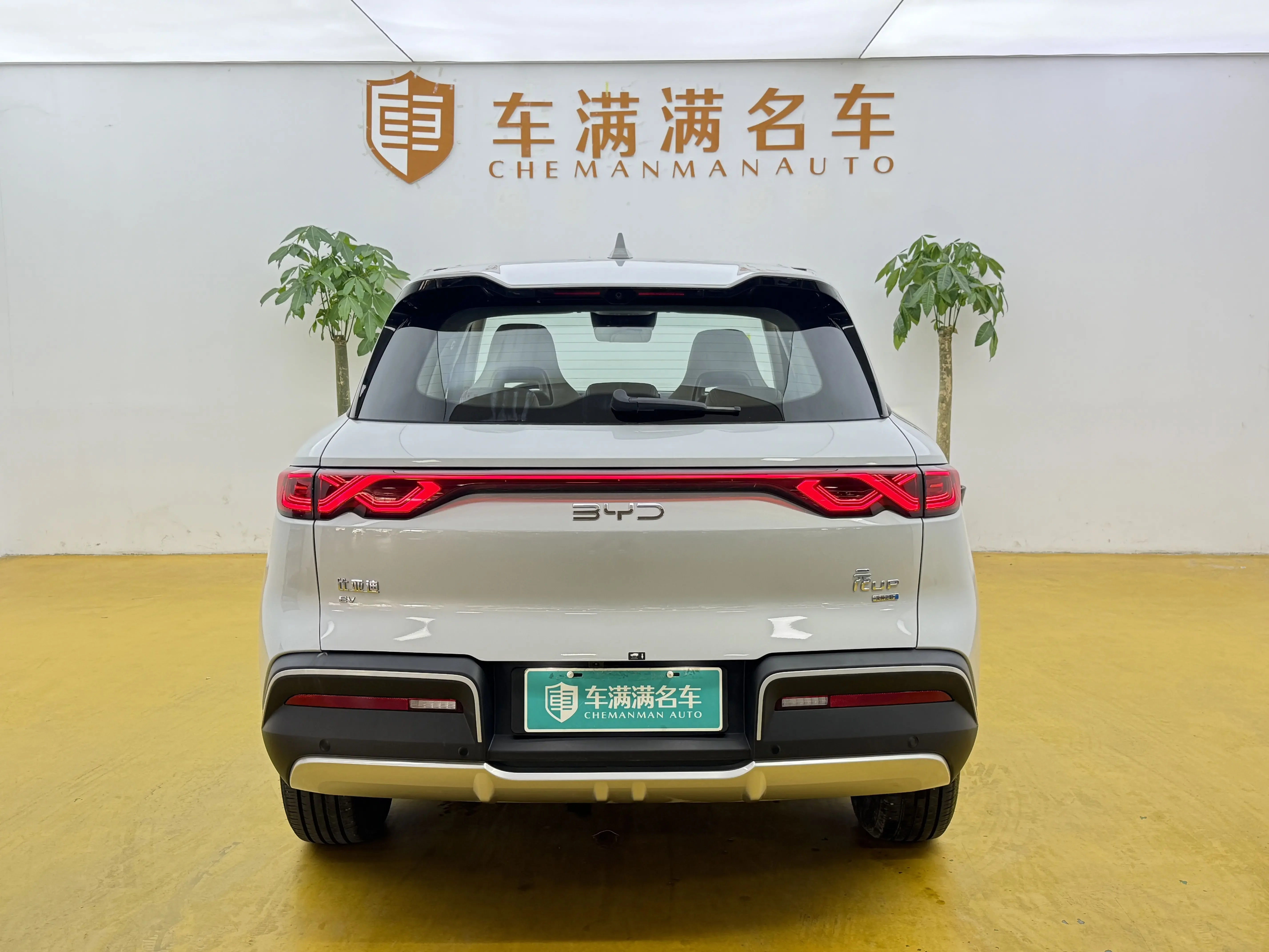 BYD Yuan UP