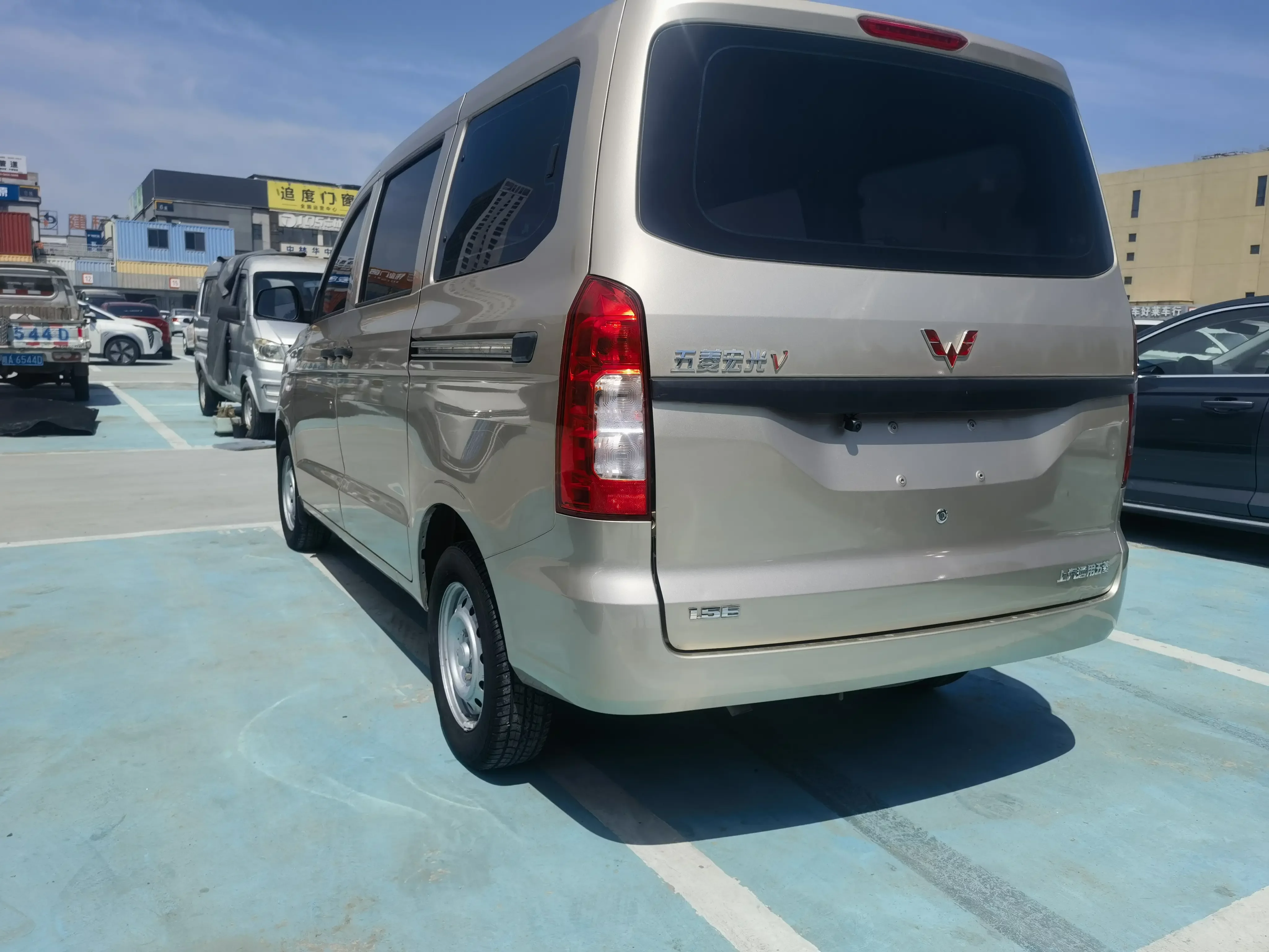 Wuling Hongguang V