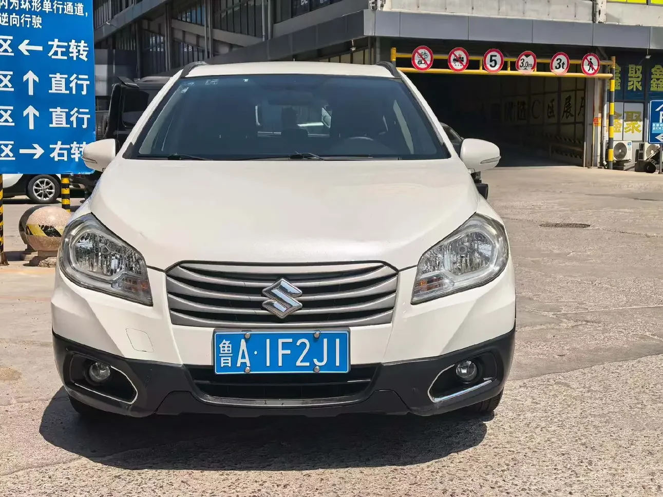 Suzuki Feng Yu