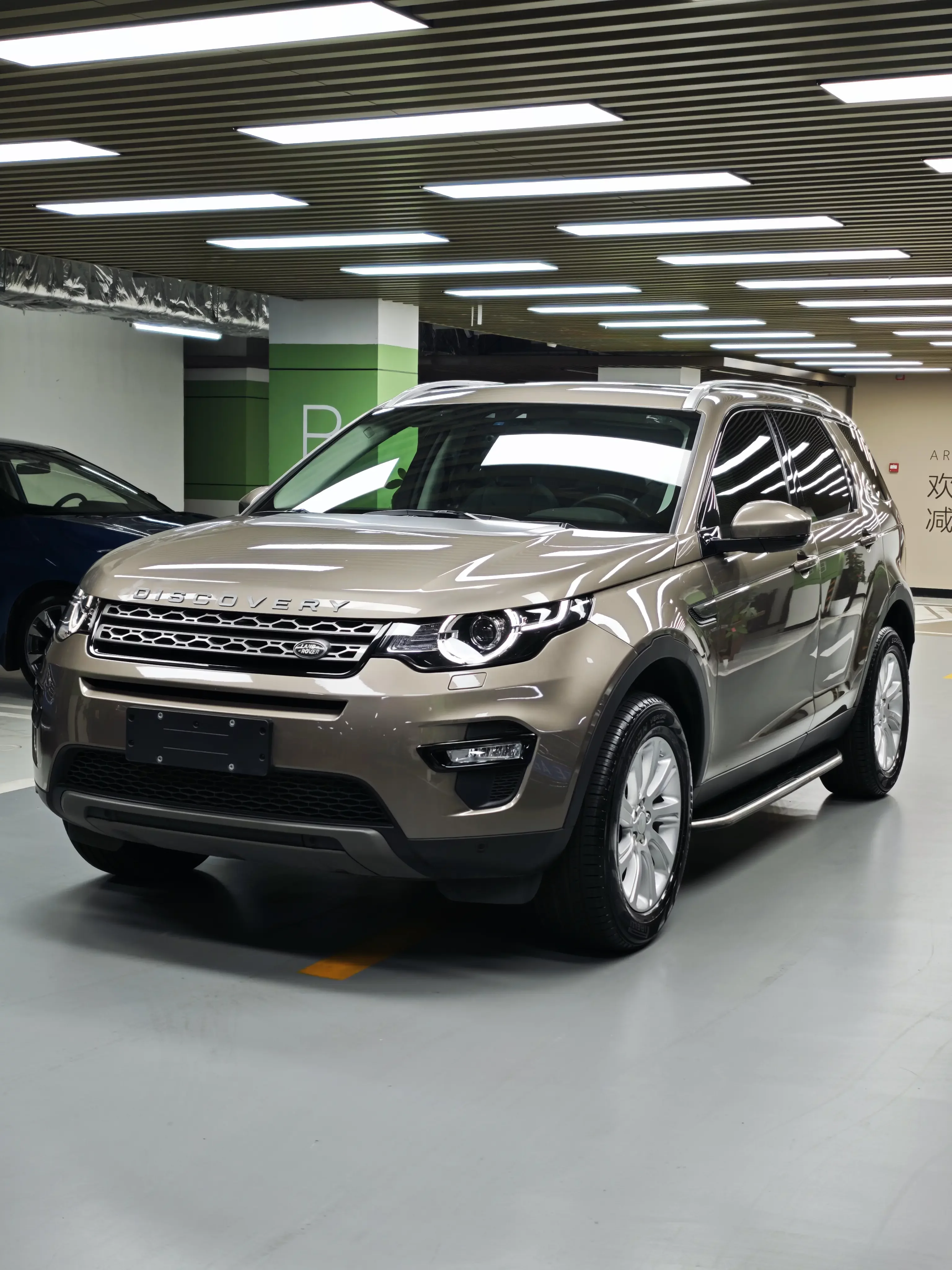 Land Rover Discover the magic