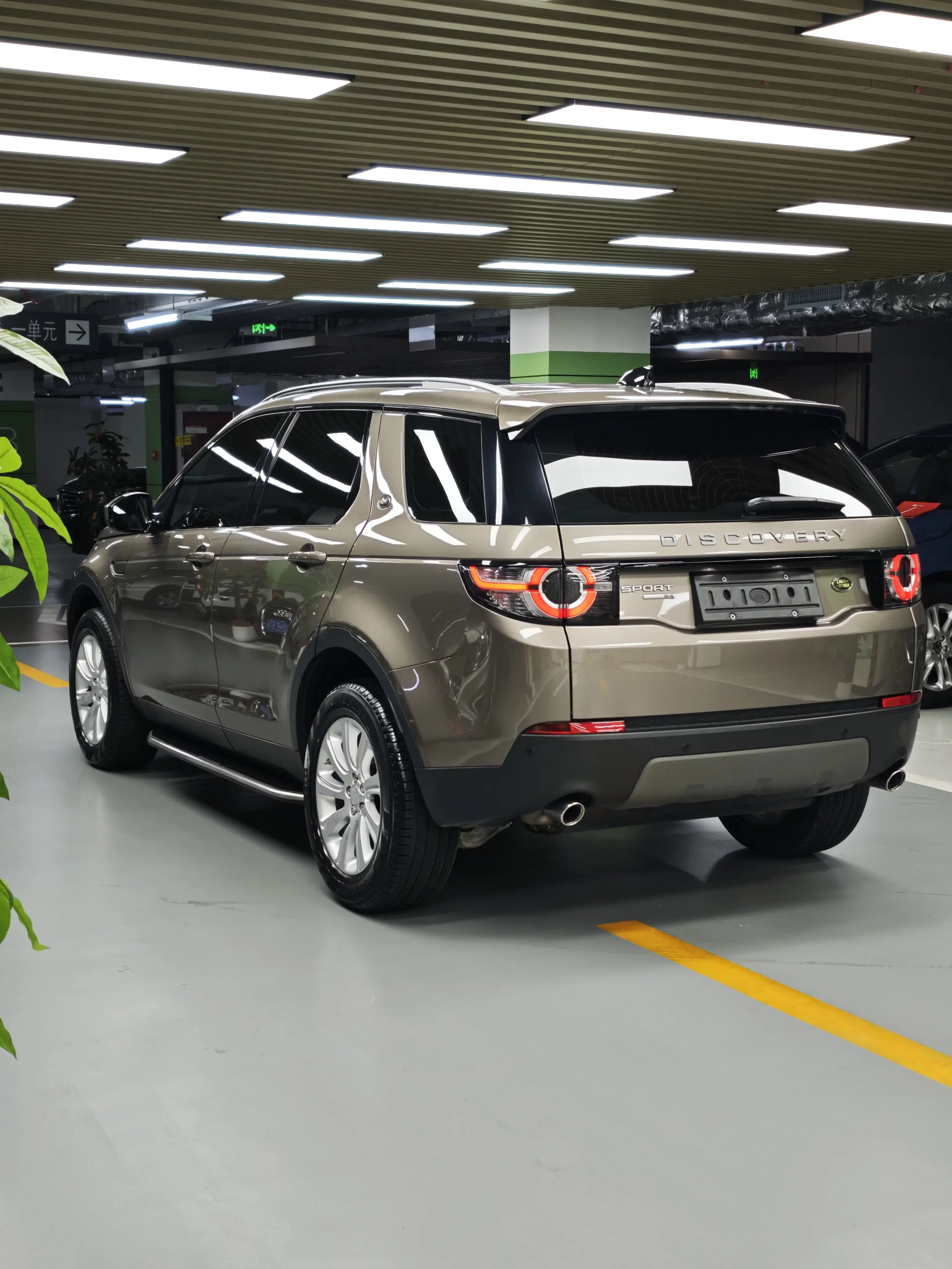 Land Rover Discover the magic