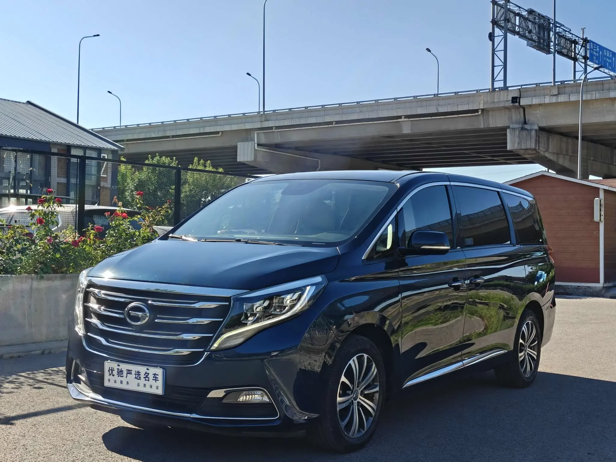 GAC Trumpchi M8