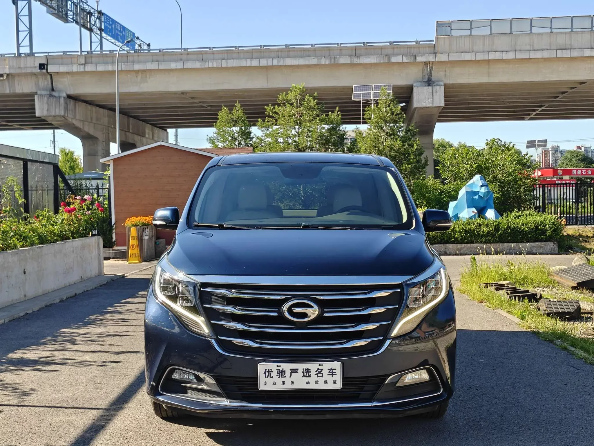 GAC Trumpchi M8