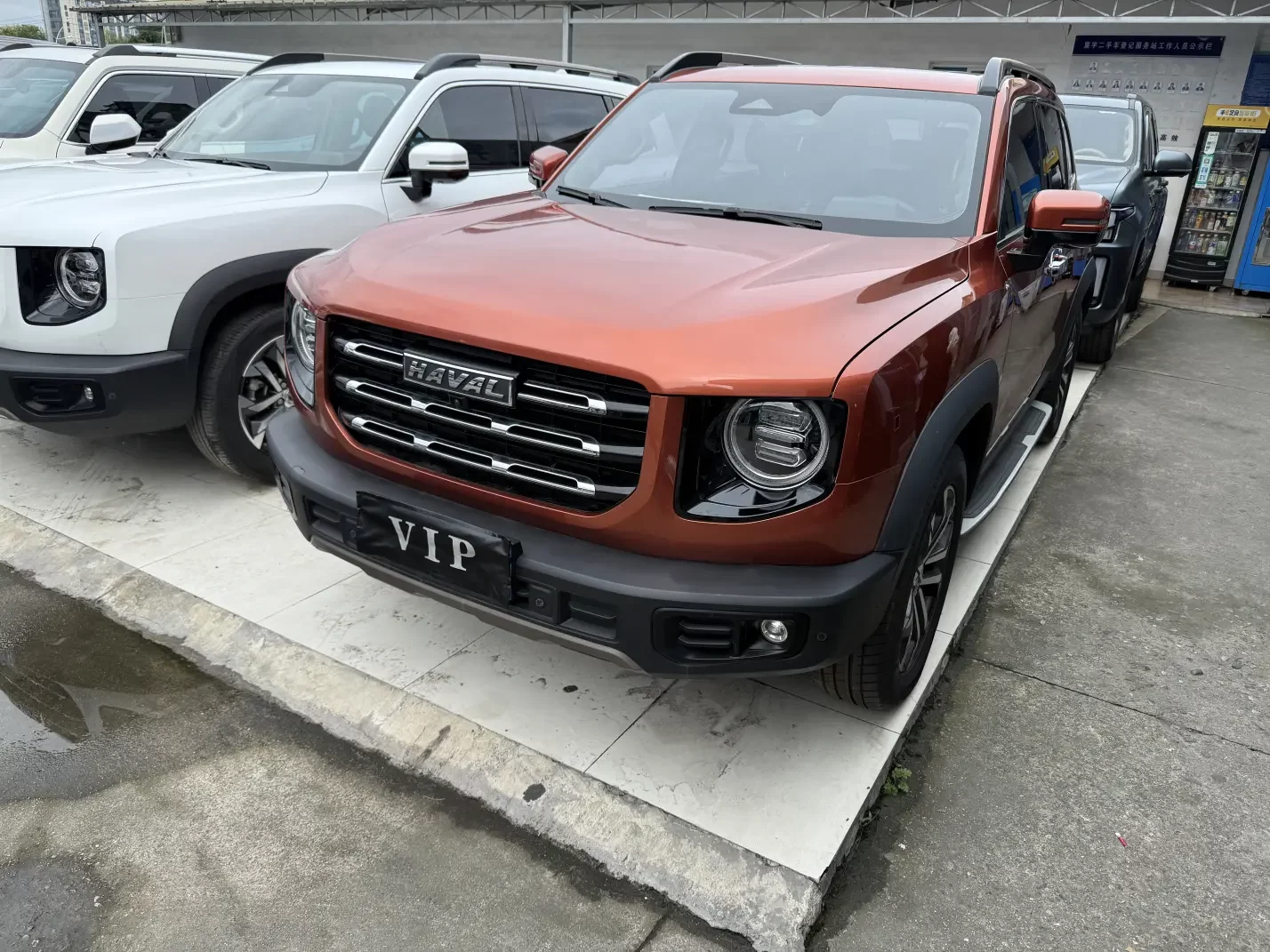 Haval Dargo