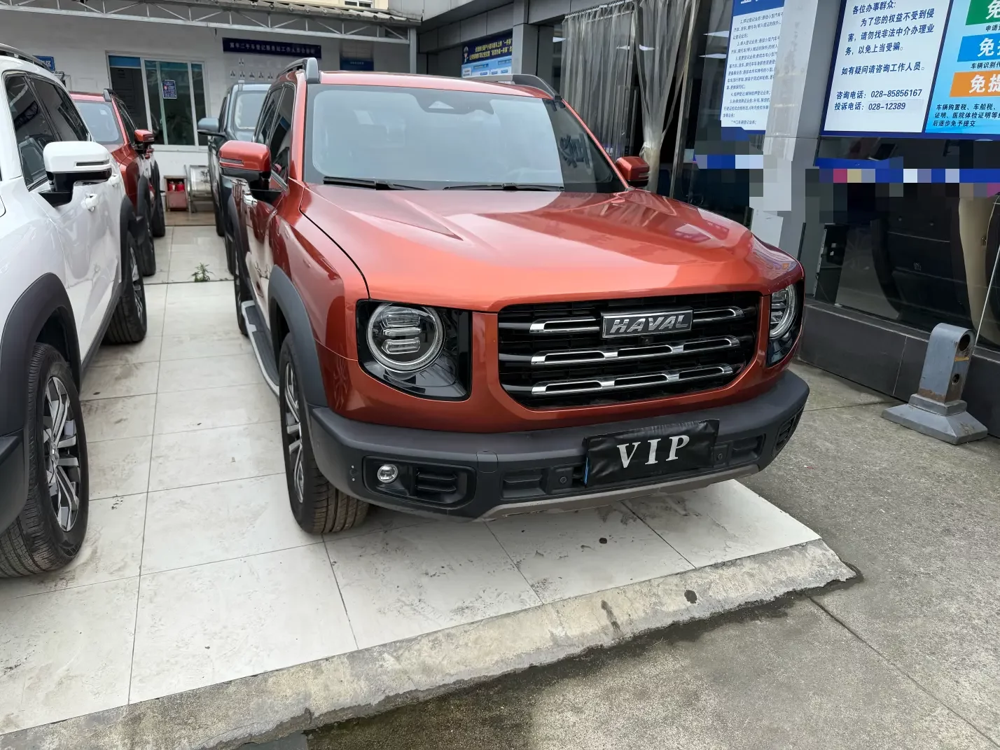 Haval Dargo