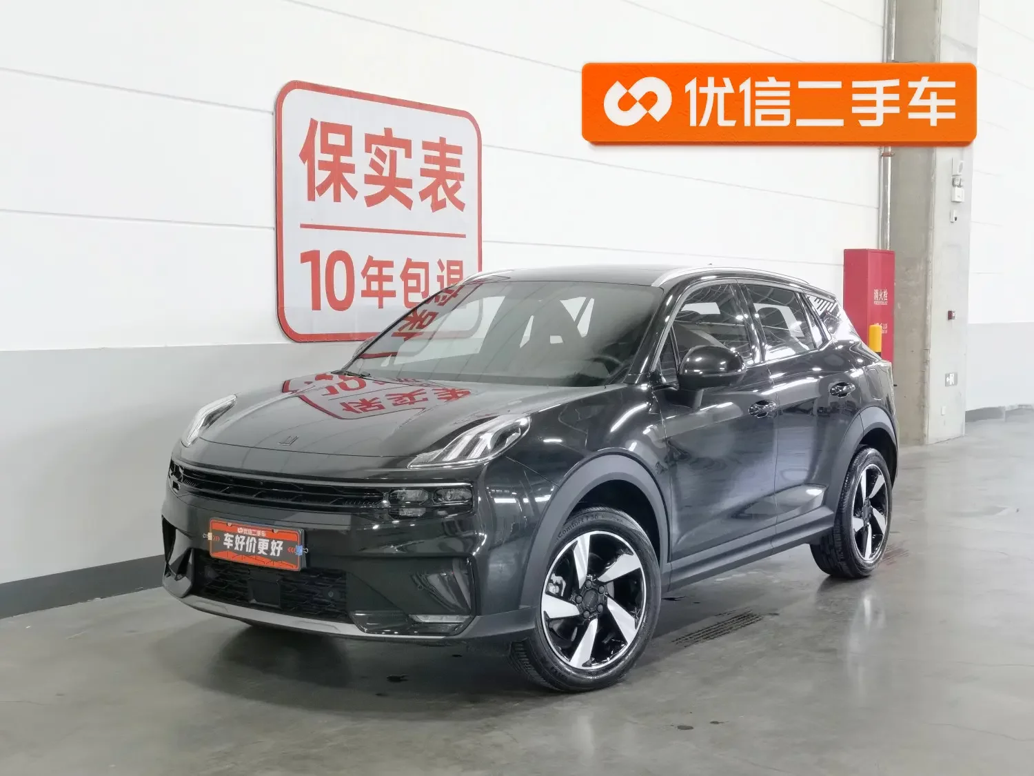 Lynk & Co 06