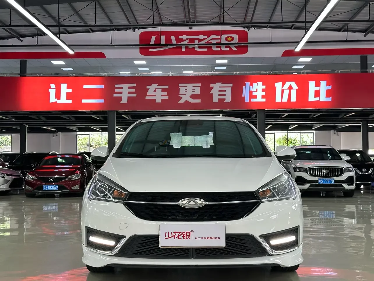 Chery Arrizo 5