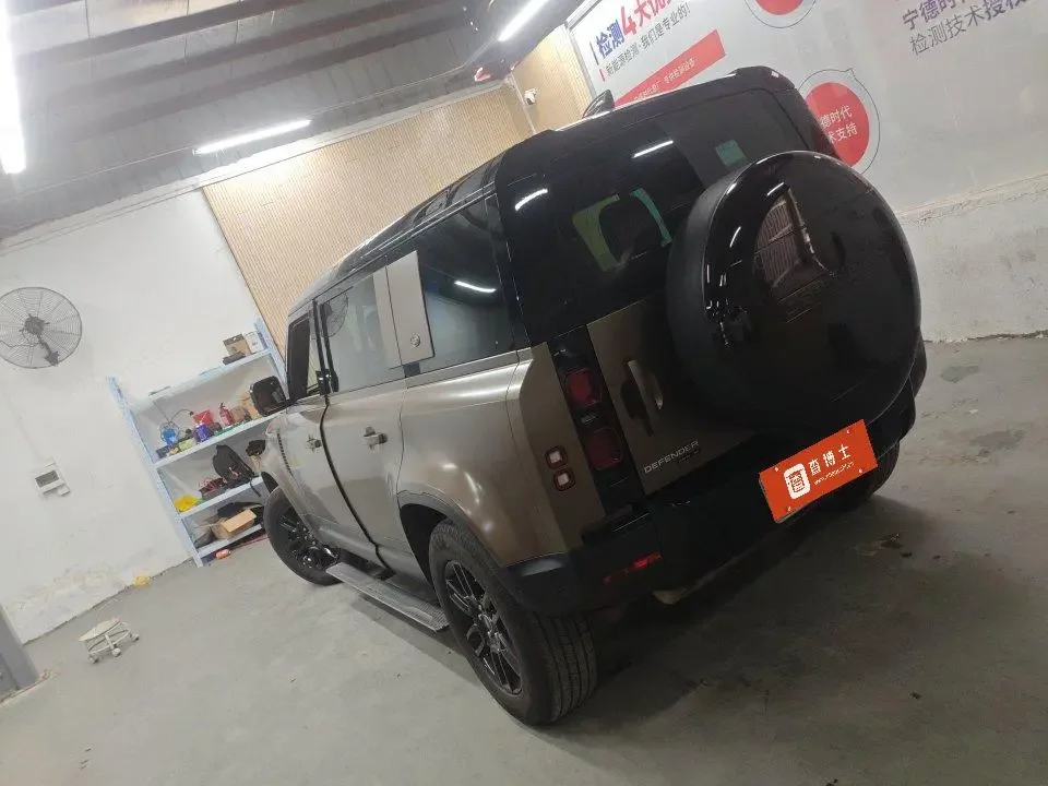 Land Rover guard