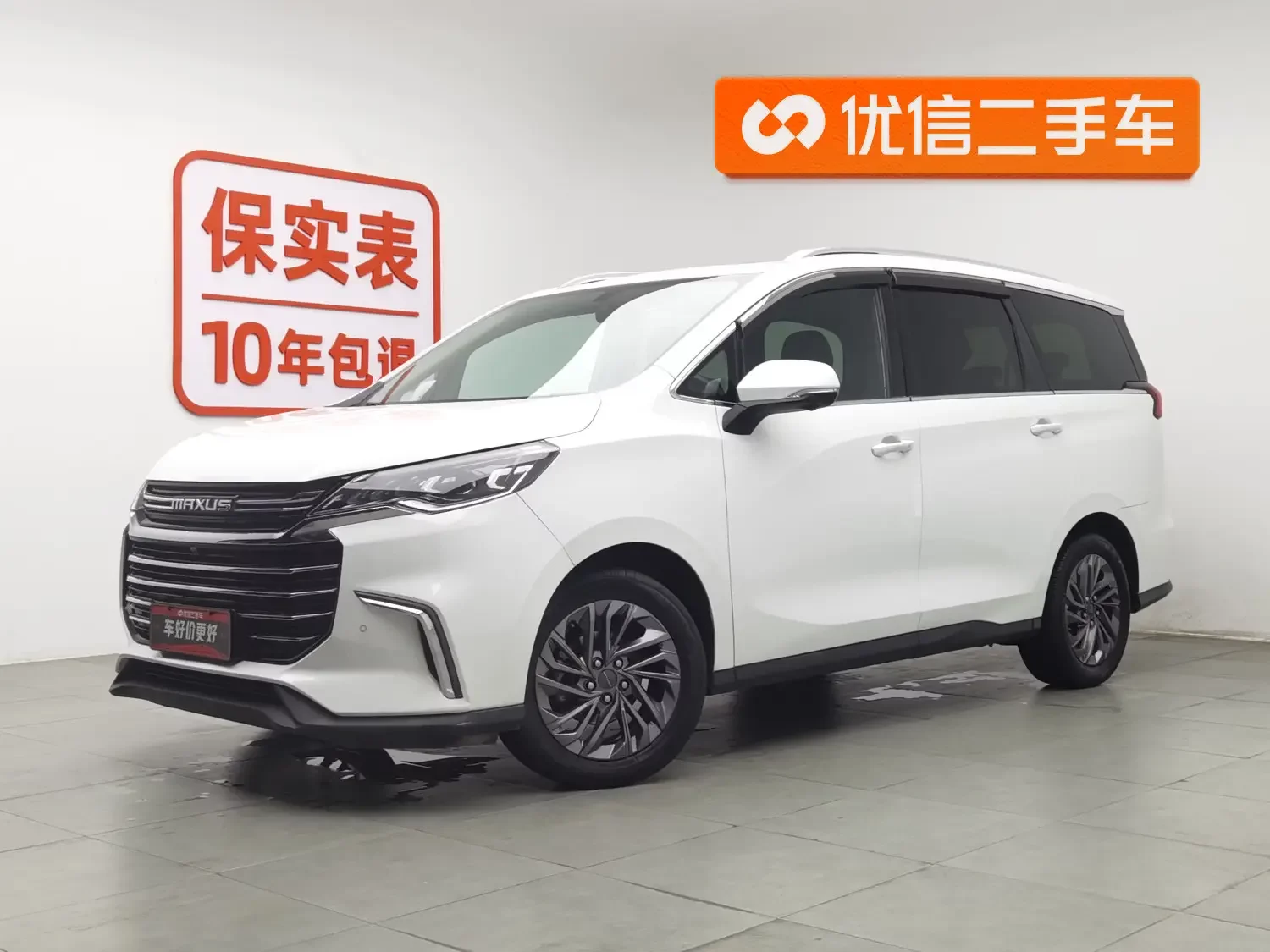 Datong Maxus G50  из Китая