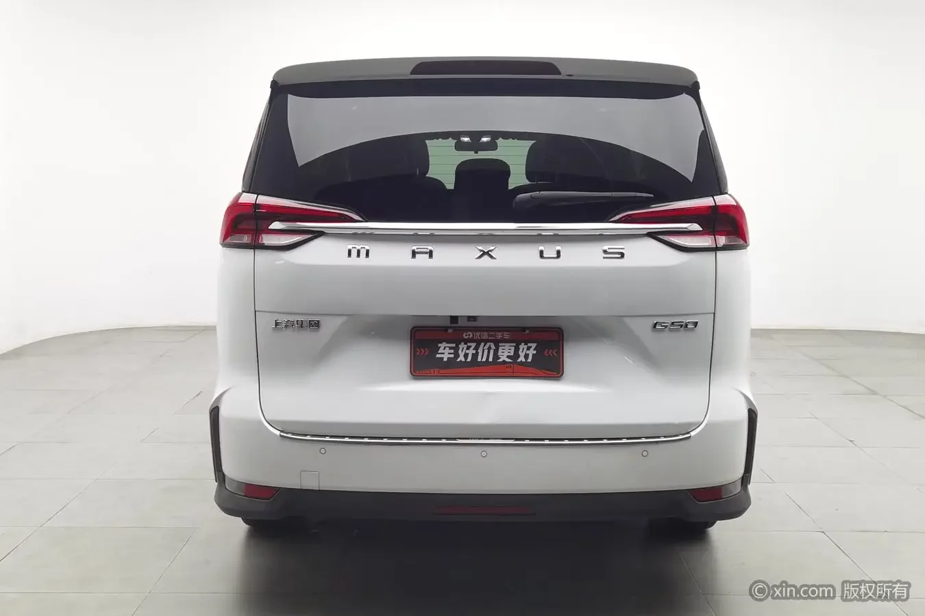 Datong Maxus G50