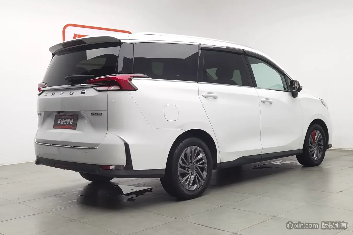 Datong Maxus G50