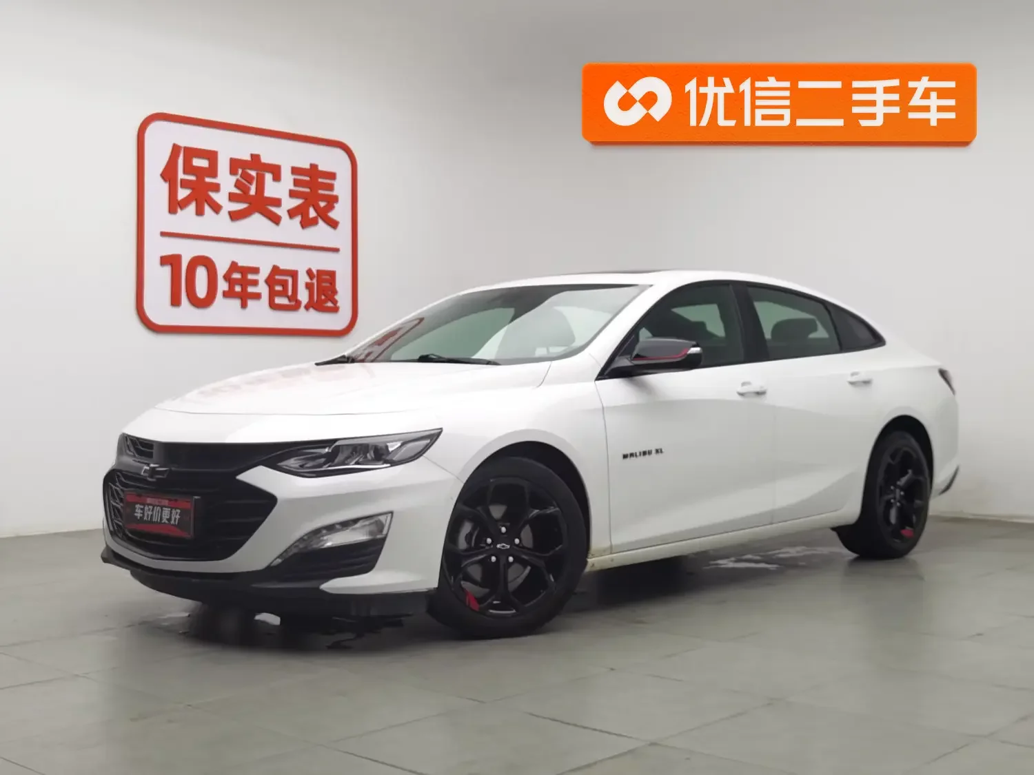 Chevrolet Malibu XL