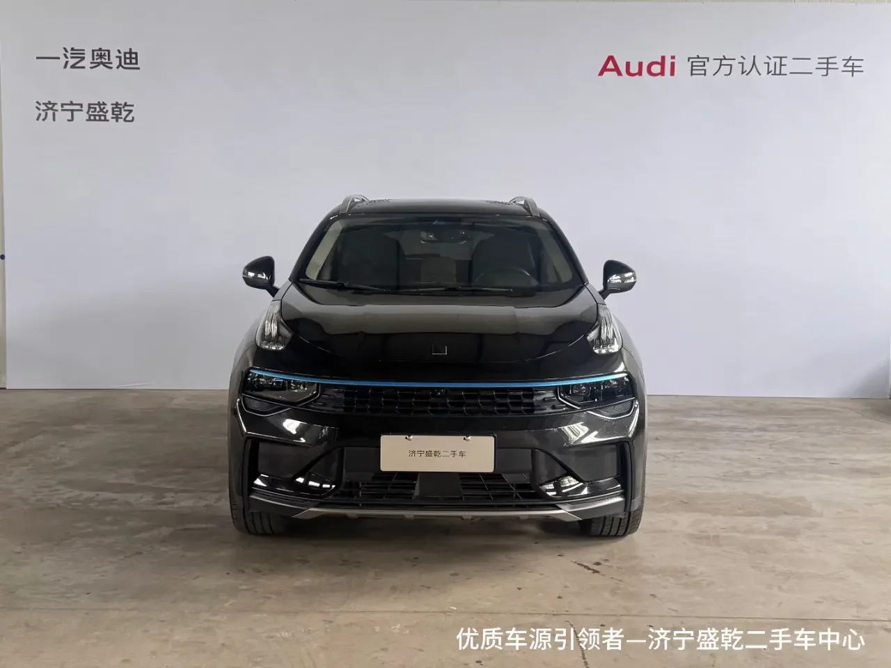 Lynk & Co 01