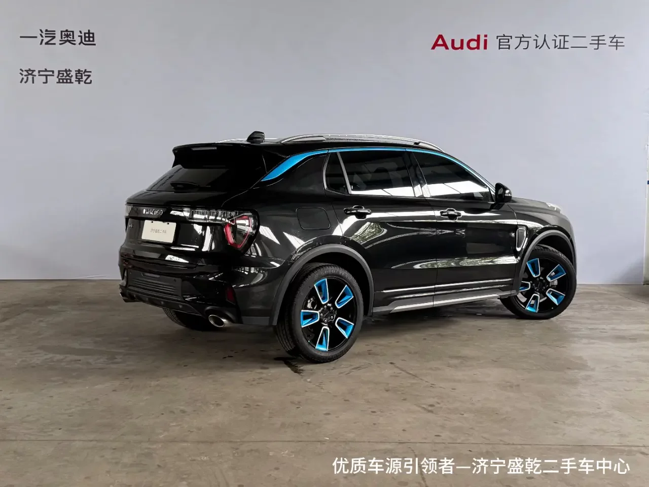 Lynk & Co 01
