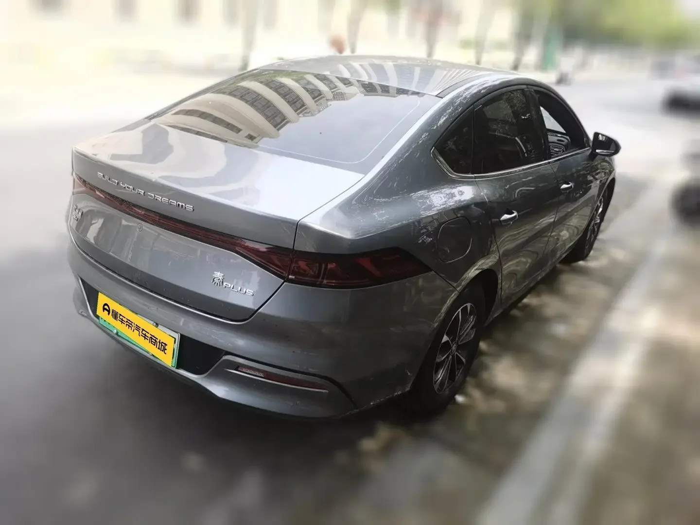 BYD Qin PLUS DM