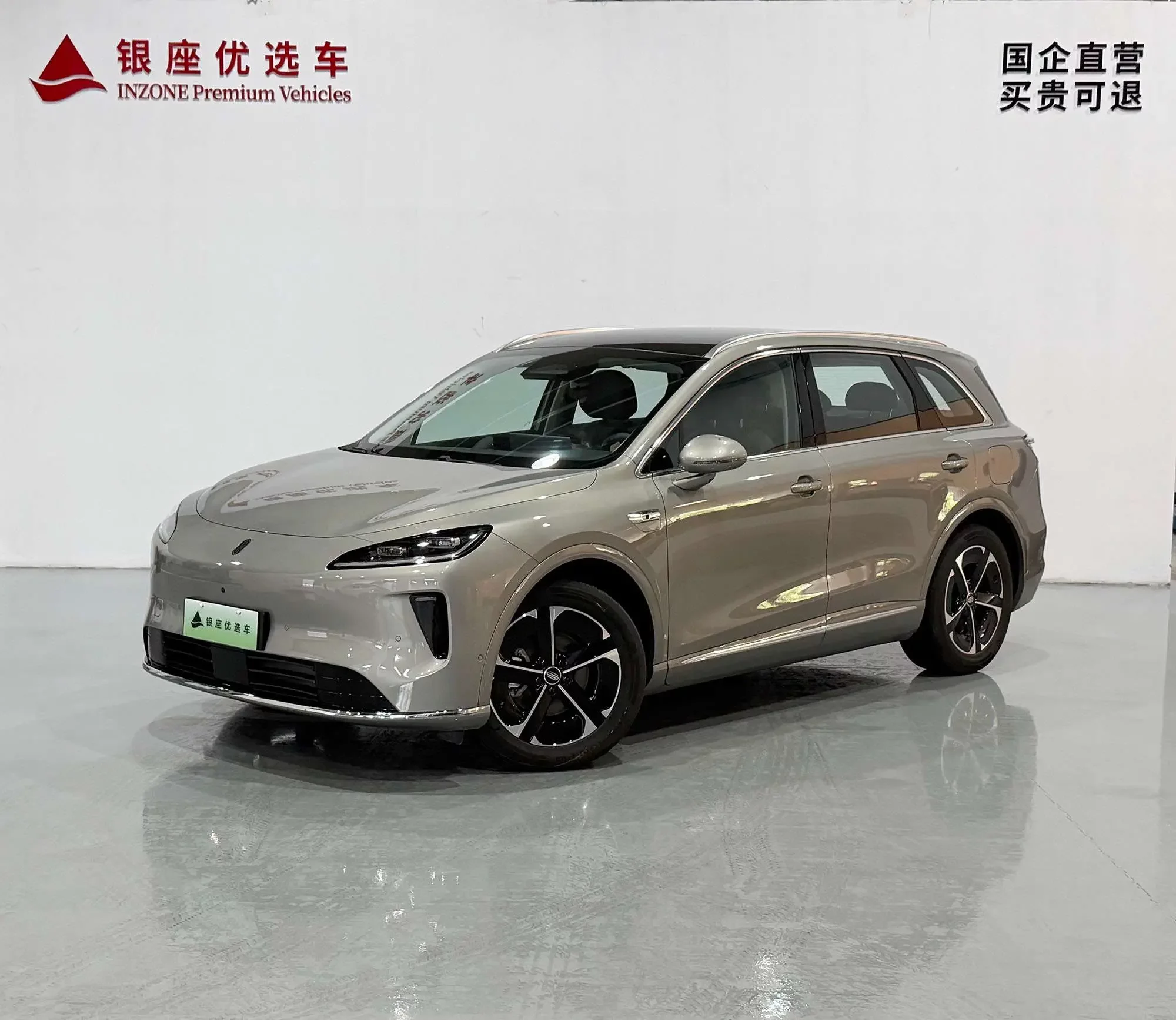Shangjie H5