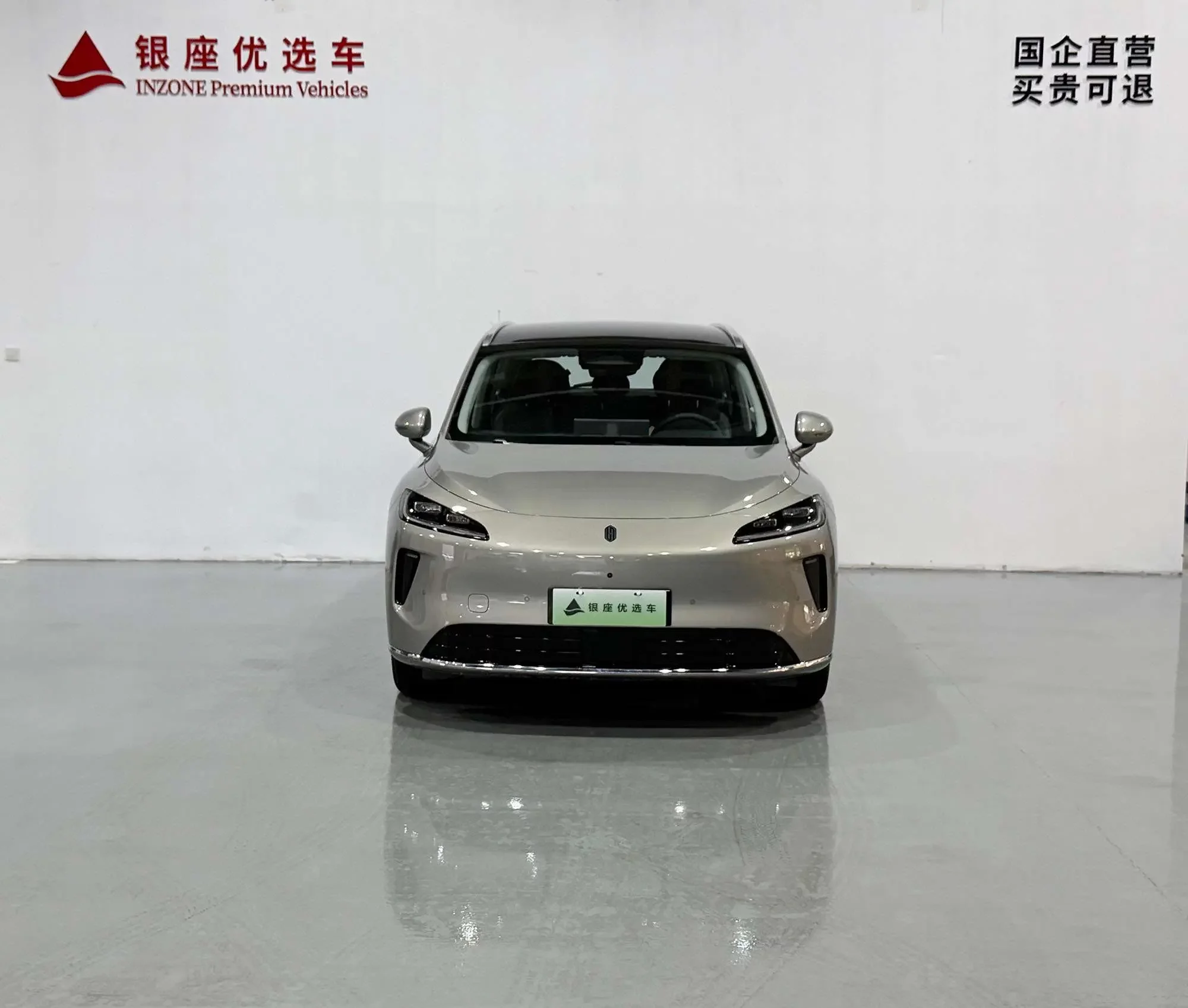 Shangjie H5