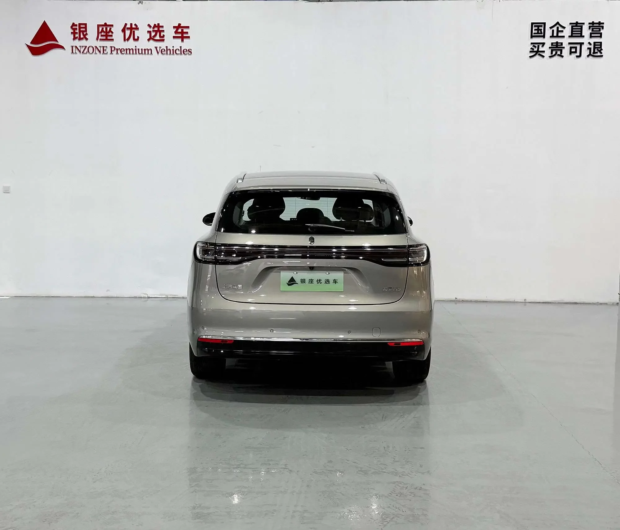 Shangjie H5