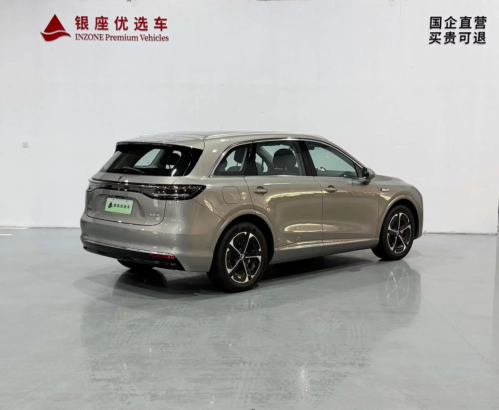 Shangjie H5