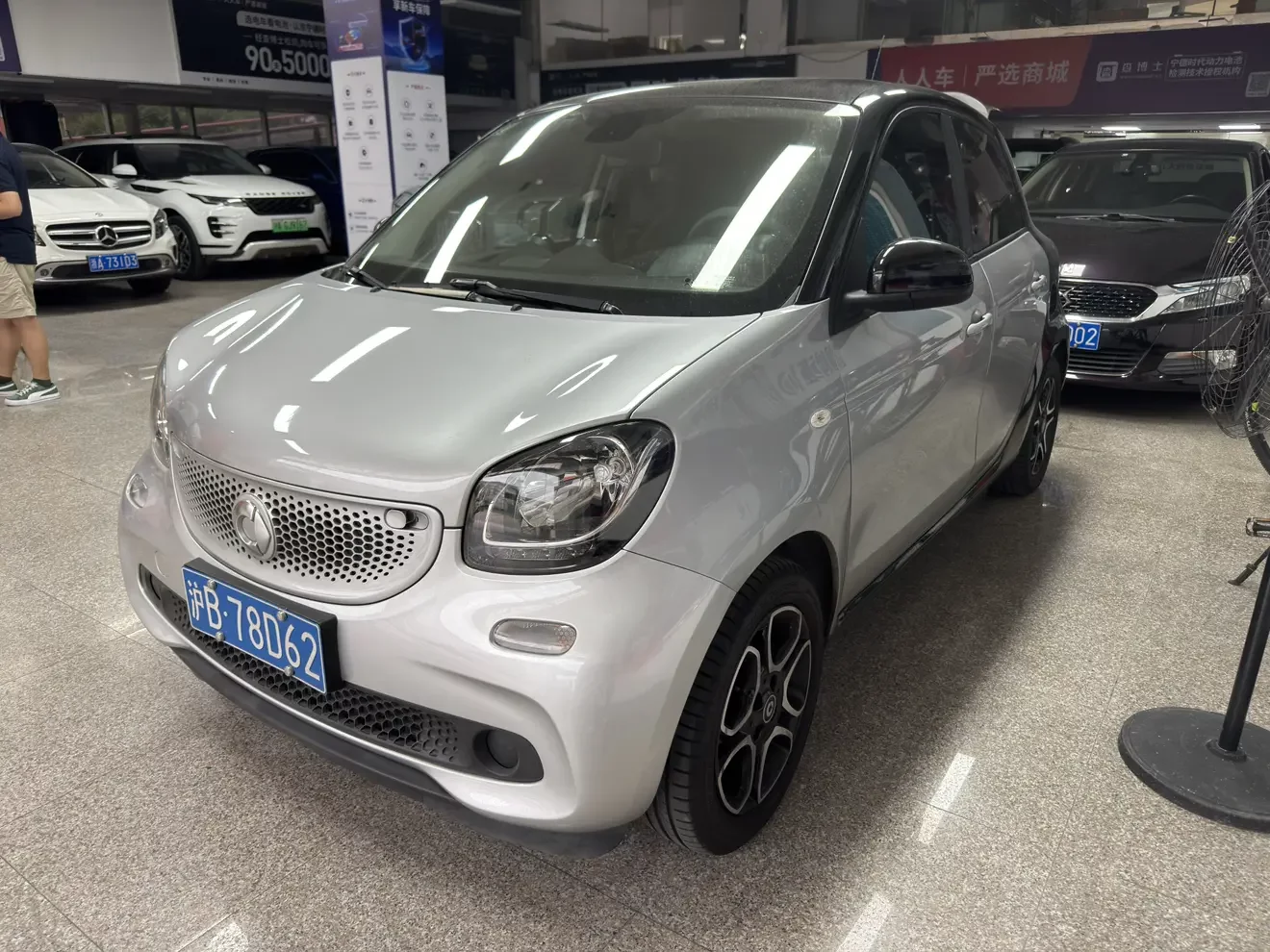 Smart forfour