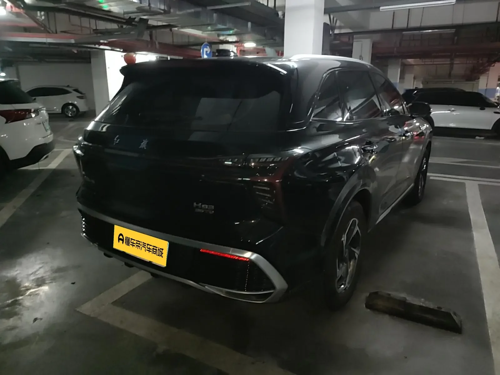 Hongqi HS3