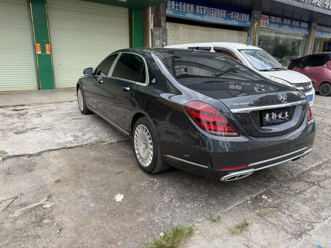 Mercedes-Benz Maybach S-Class