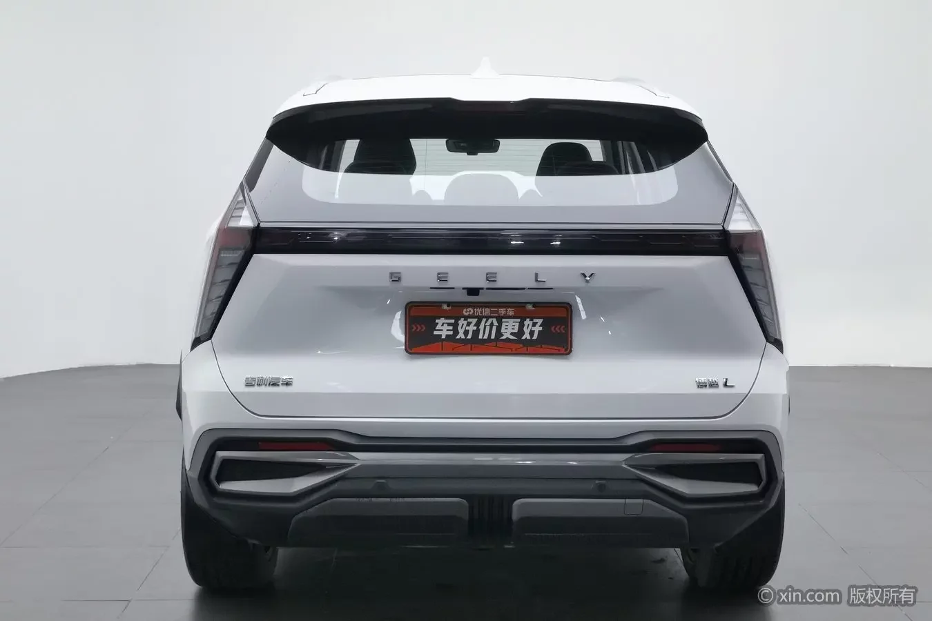 Geely Atlas L
