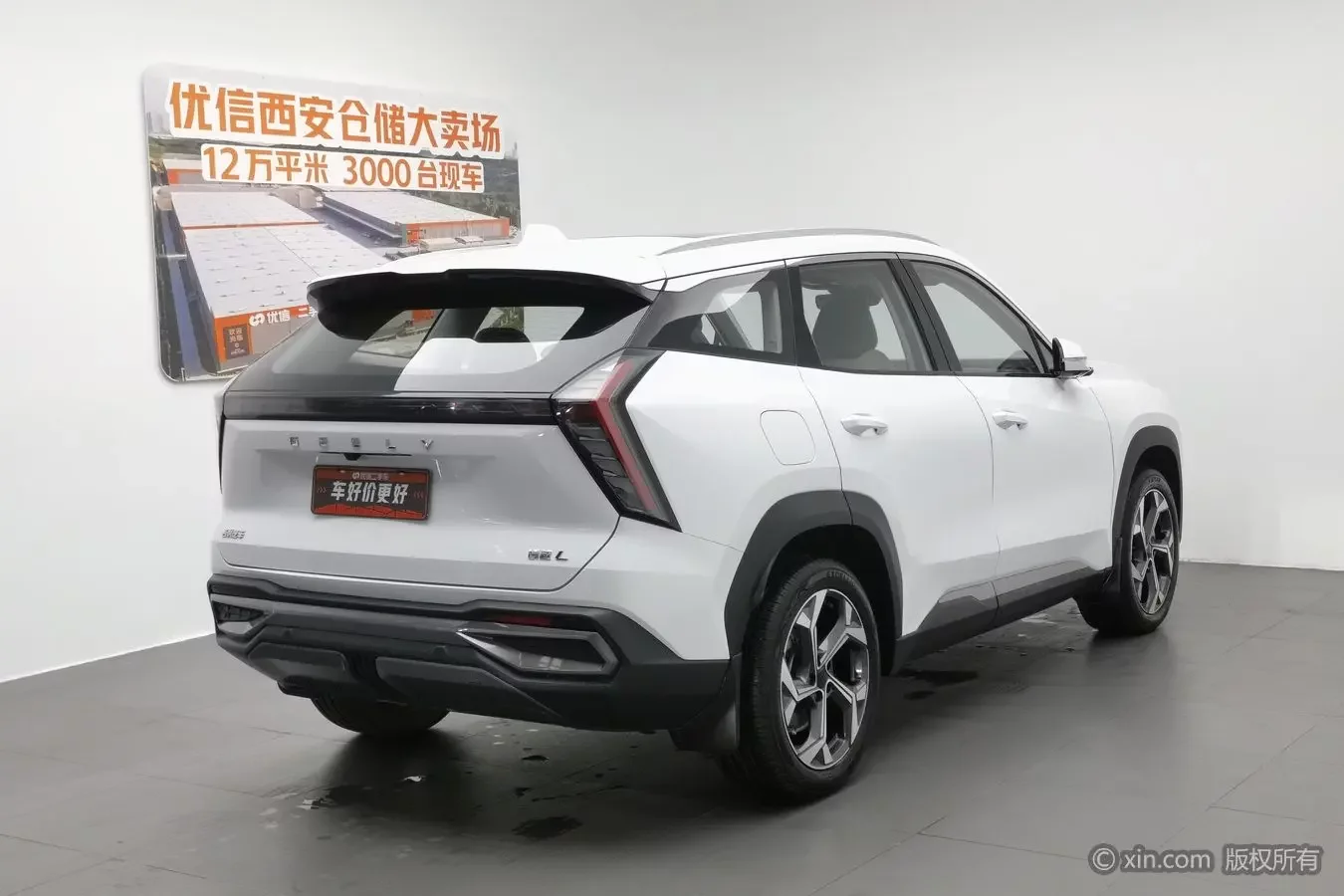 Geely Atlas L