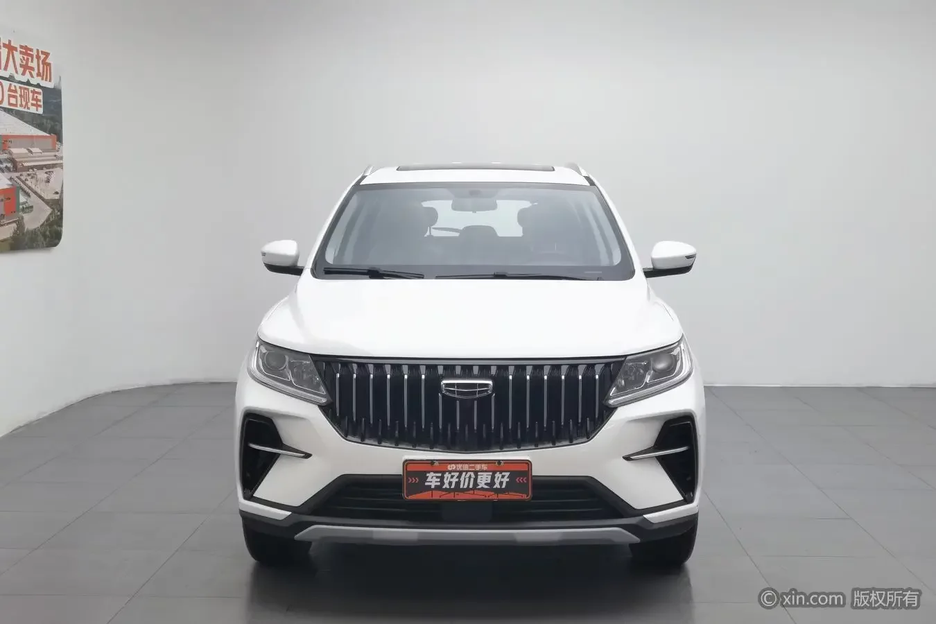 Geely Vision X6