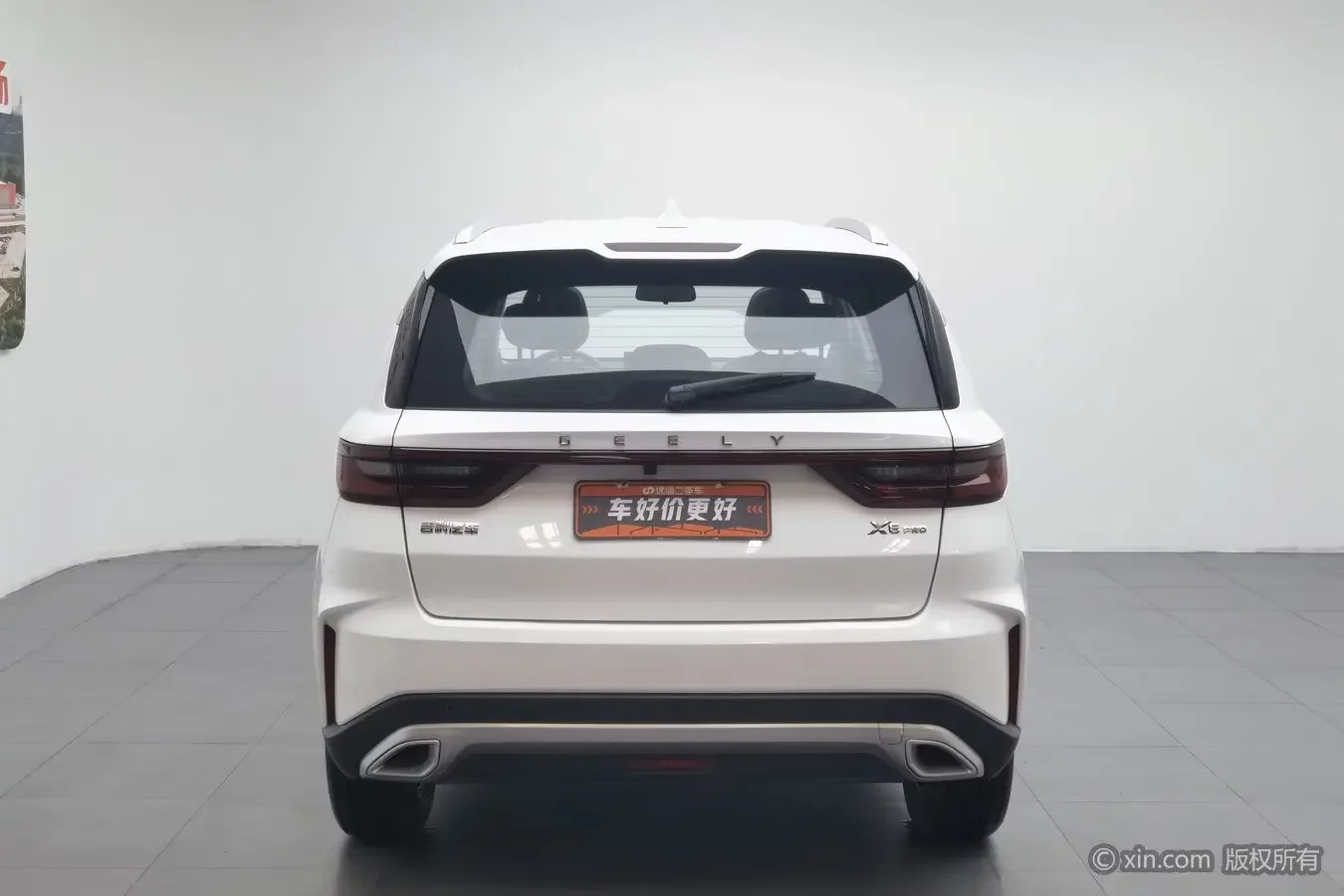 Geely Vision X6
