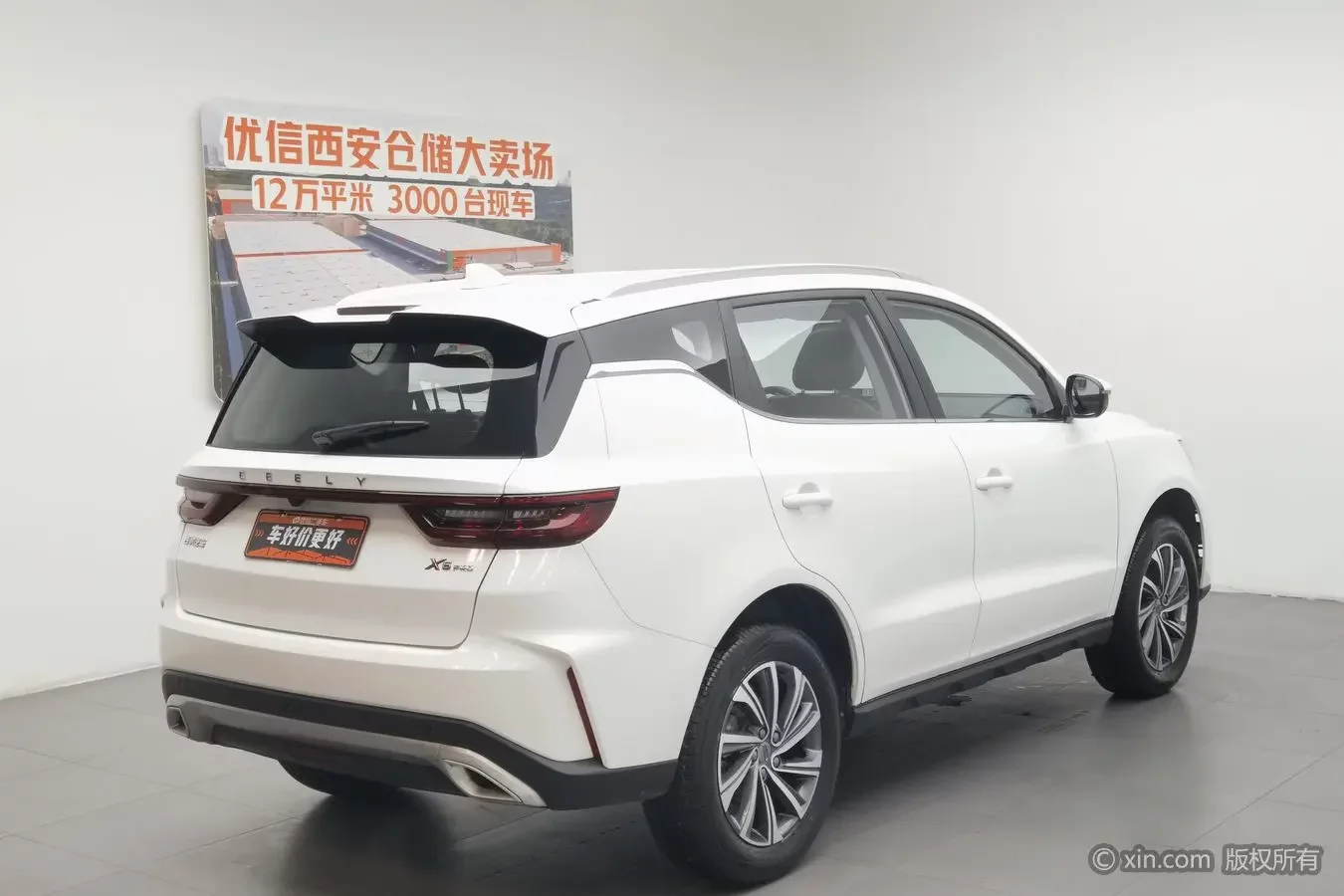 Geely Vision X6