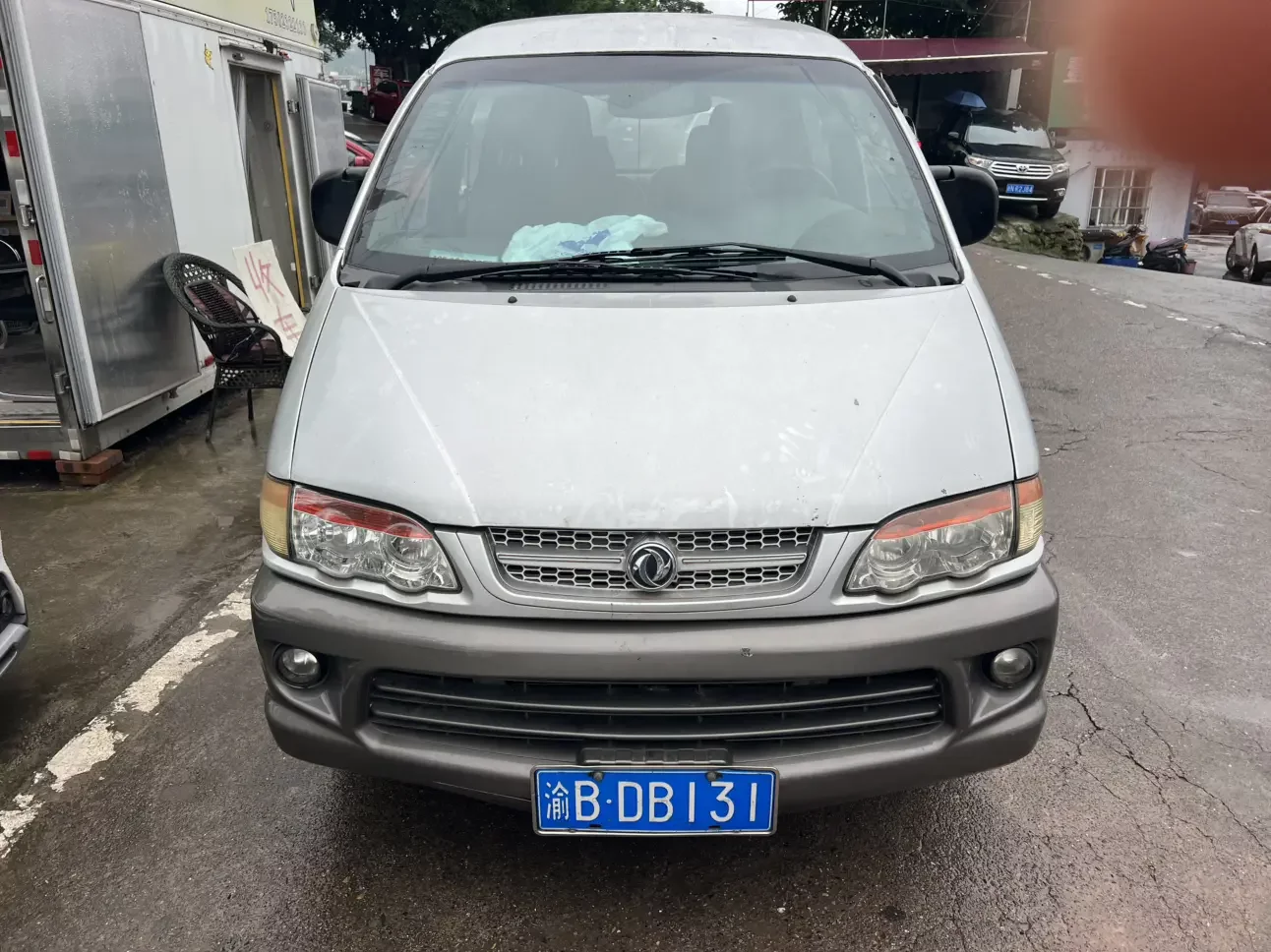 Forthing Lingzhi