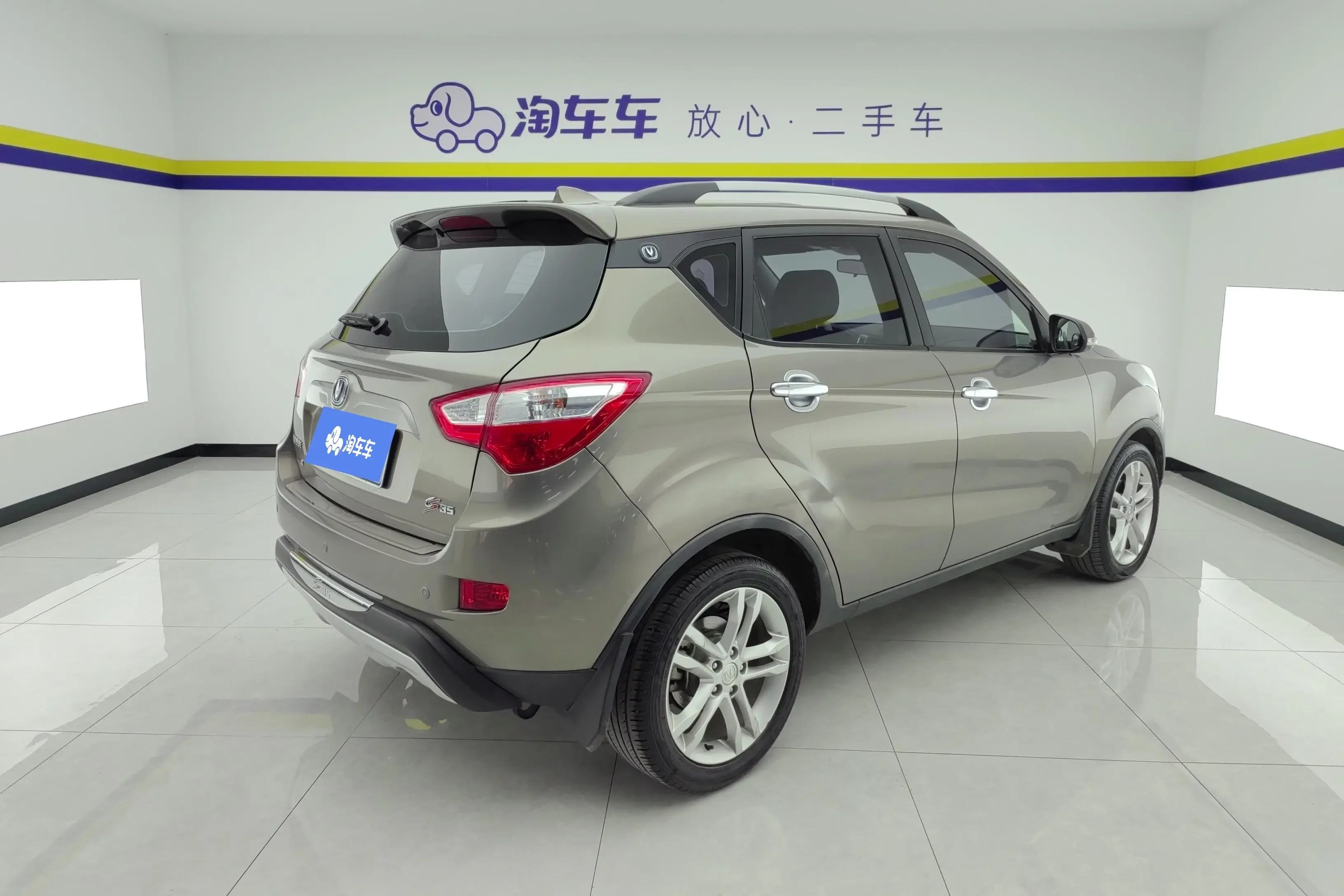 Changan CS35
