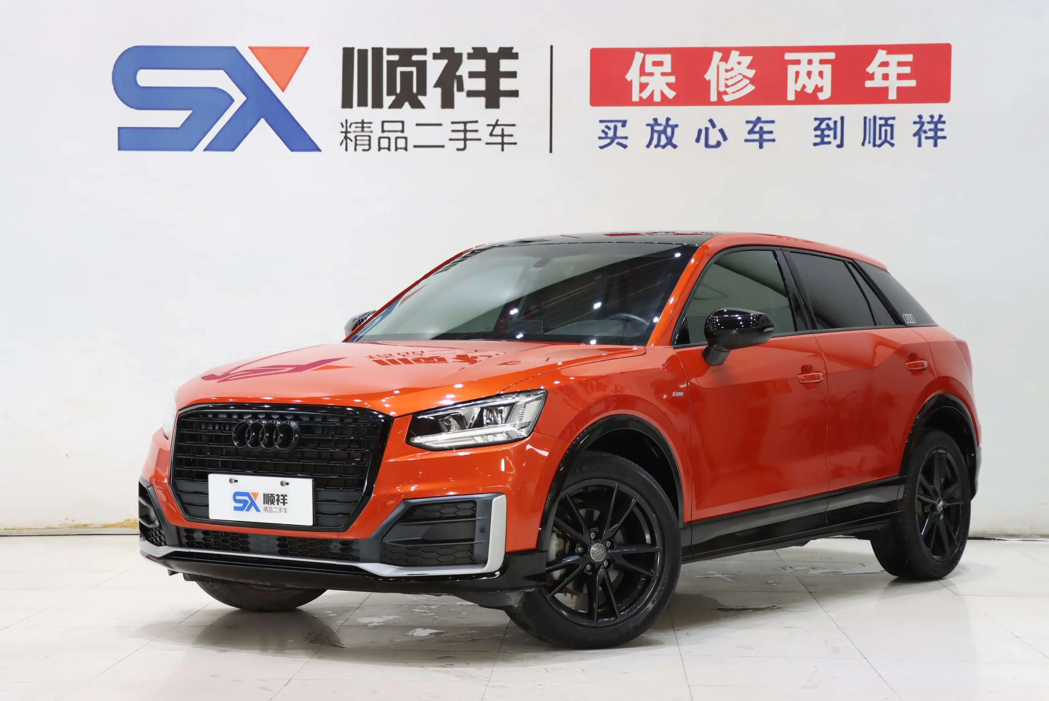 Audi Q2L