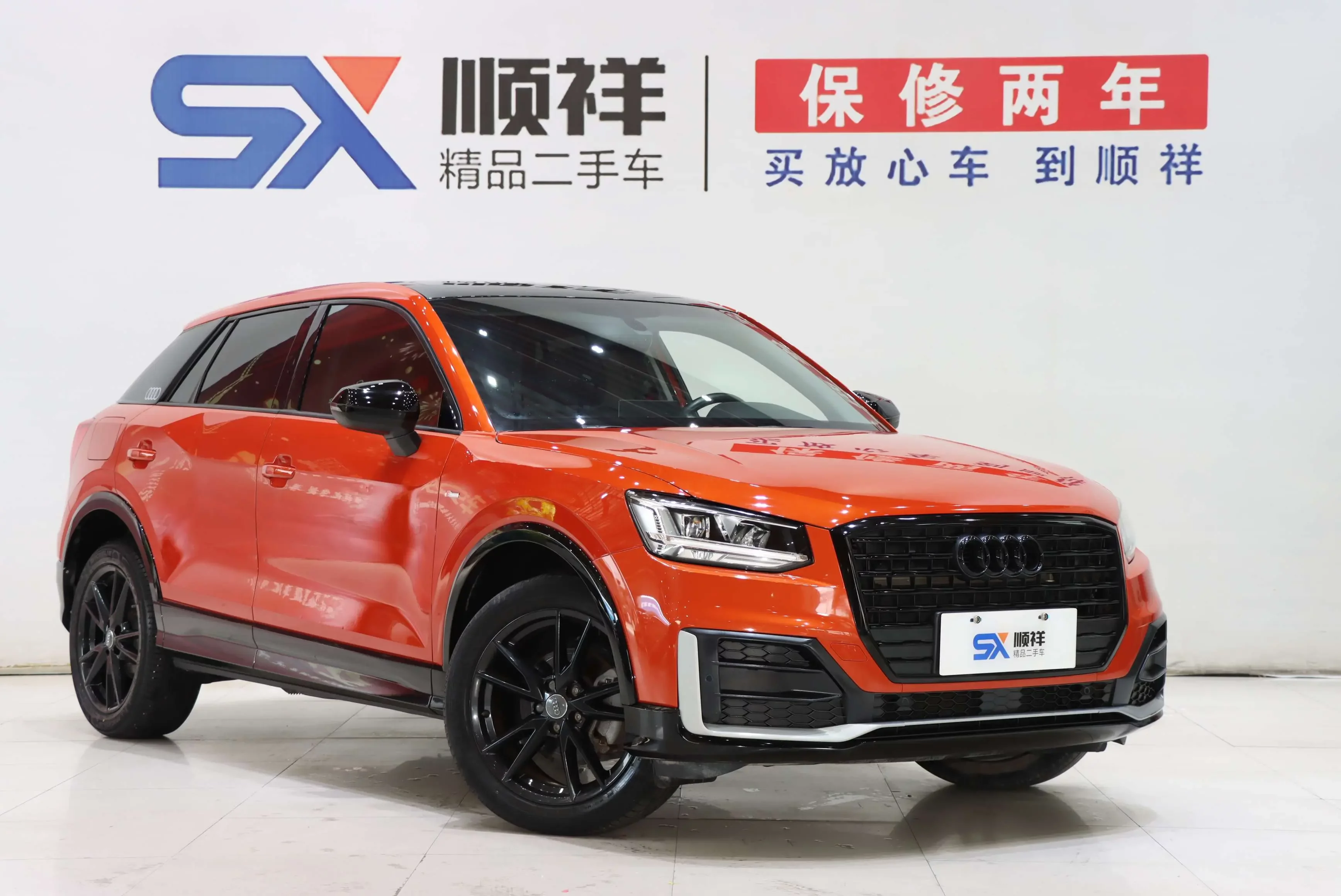 Audi Q2L